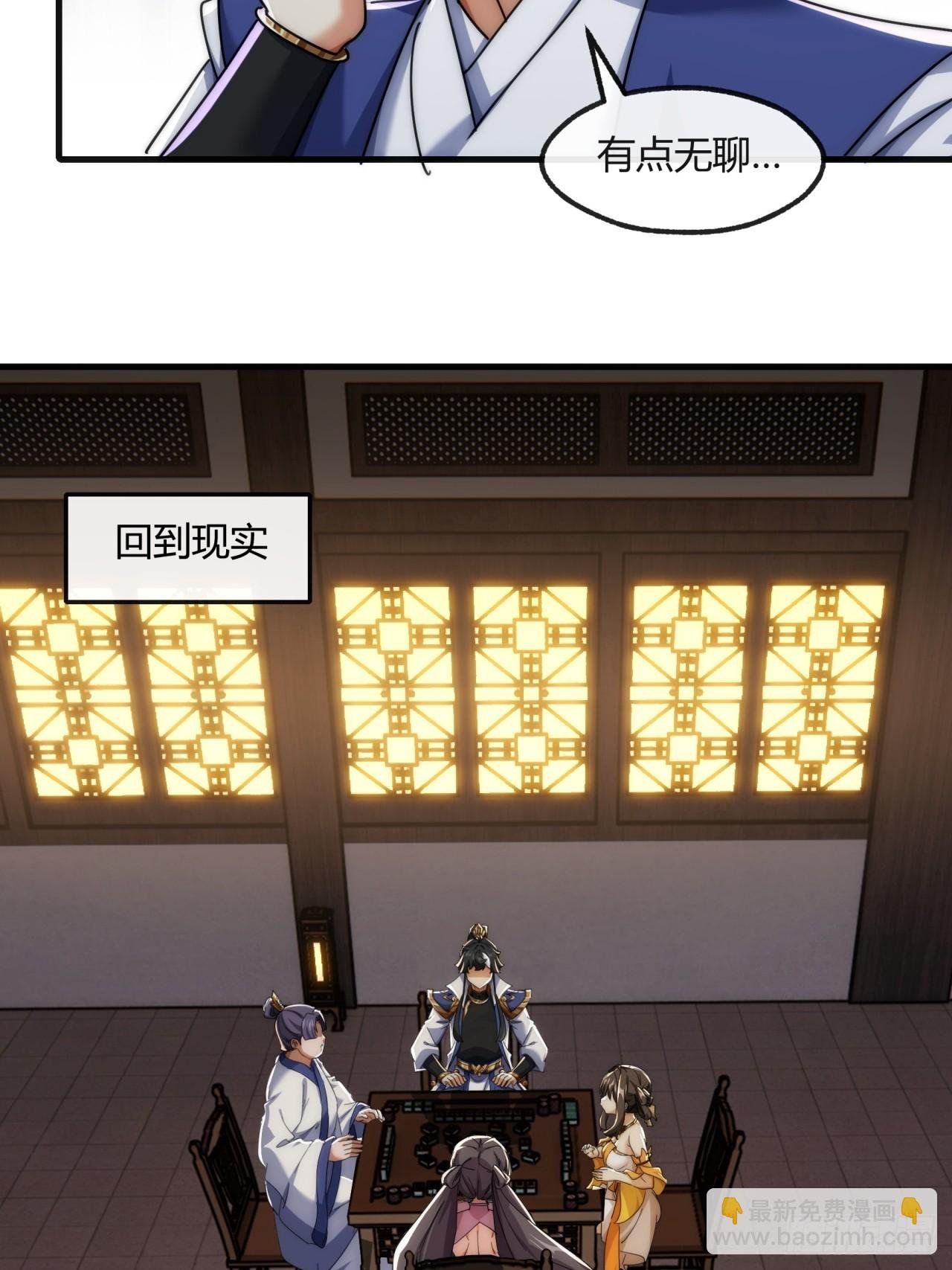 177话 耍赖