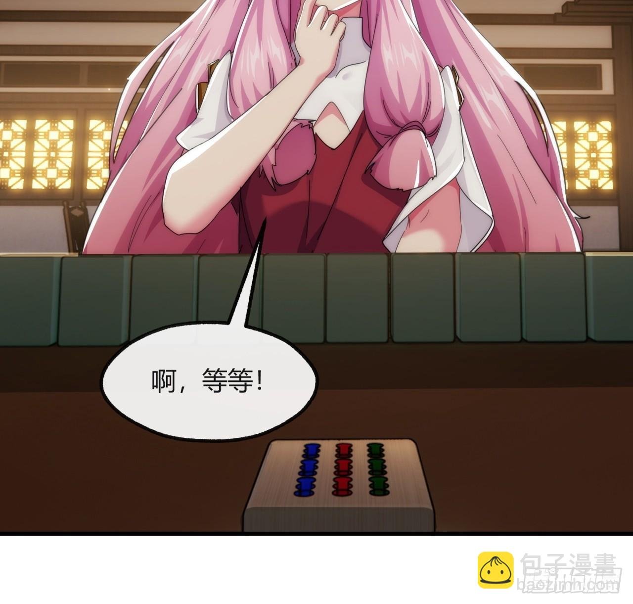 177话 耍赖