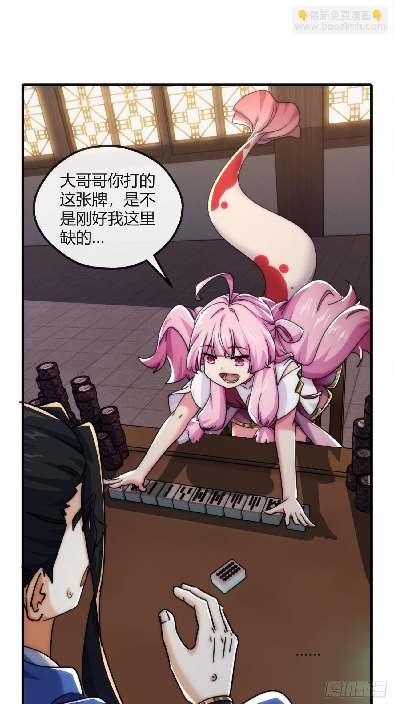 177话 耍赖