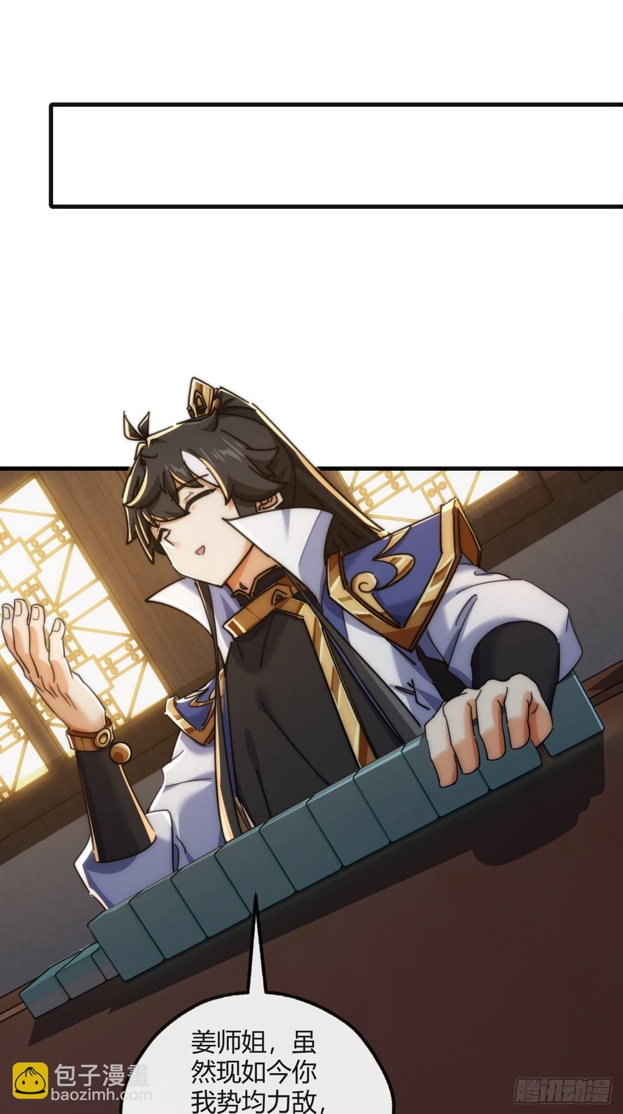 177话 耍赖