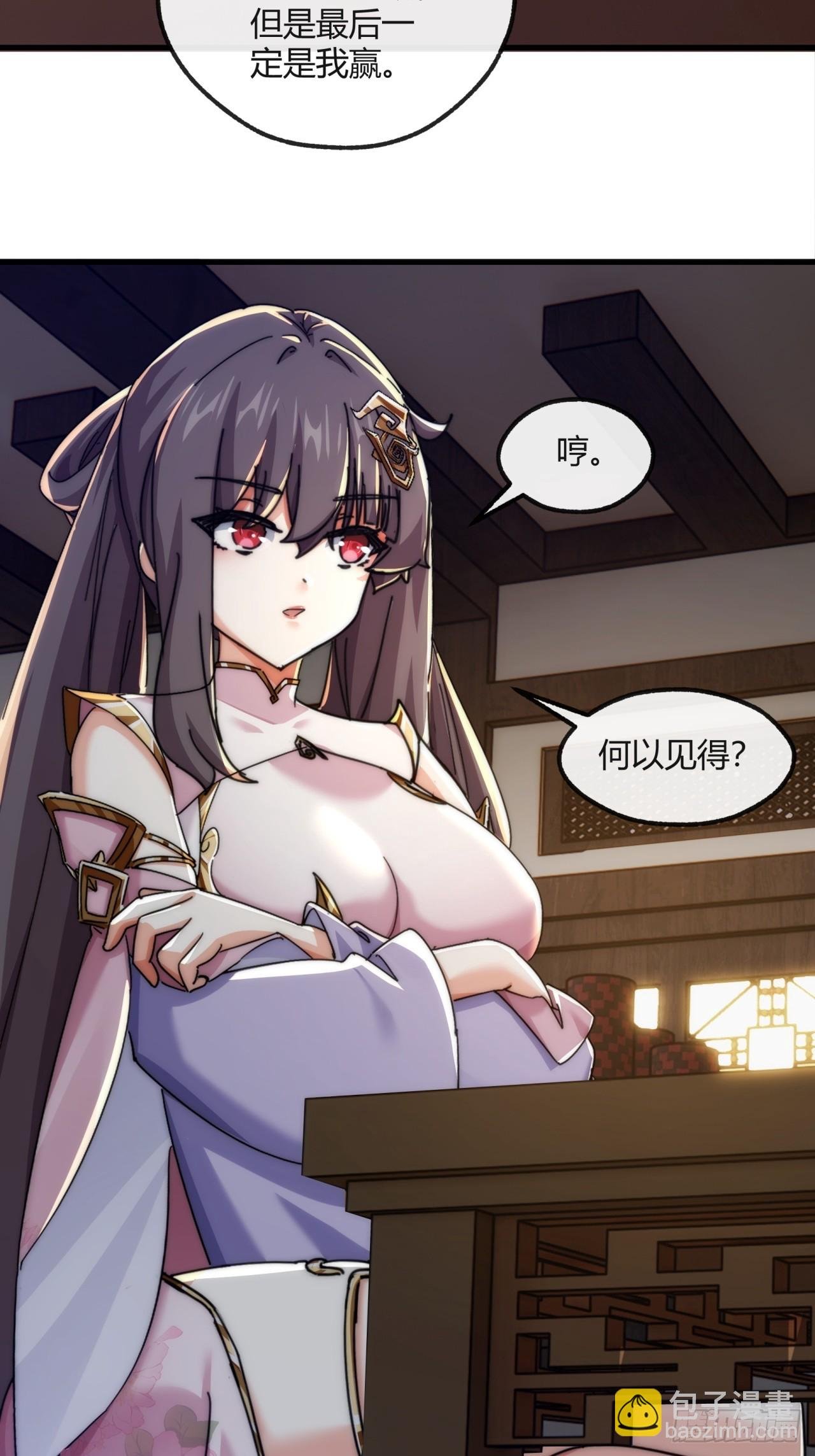 177话 耍赖