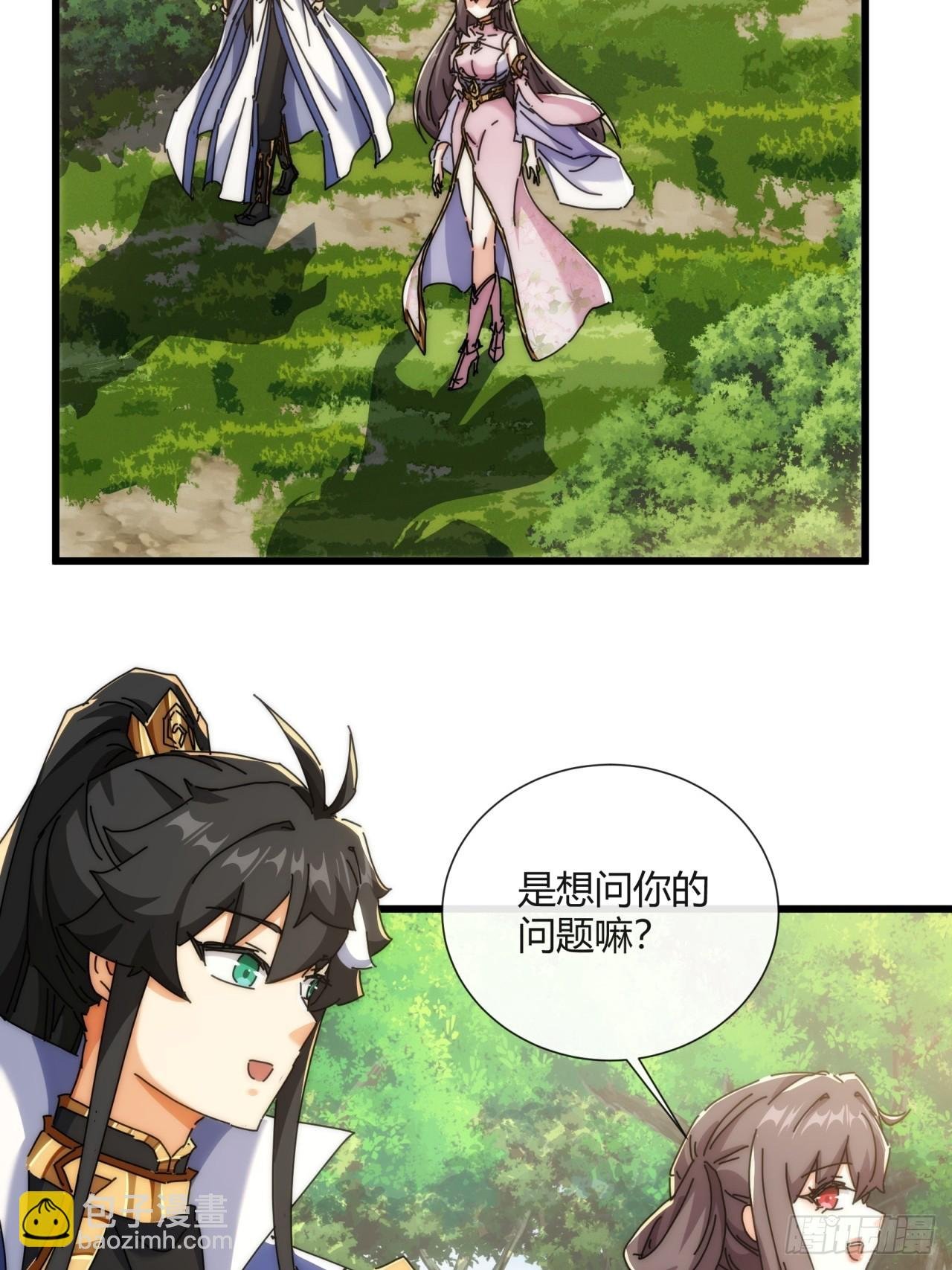 178话 山顶见
