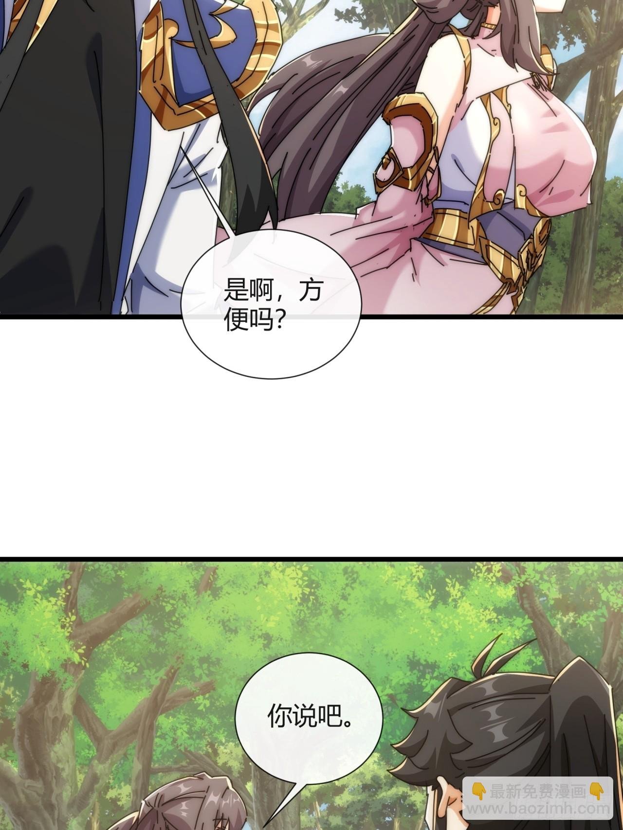 178话 山顶见