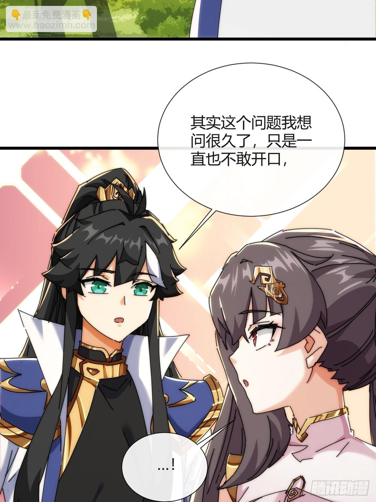 178话 山顶见