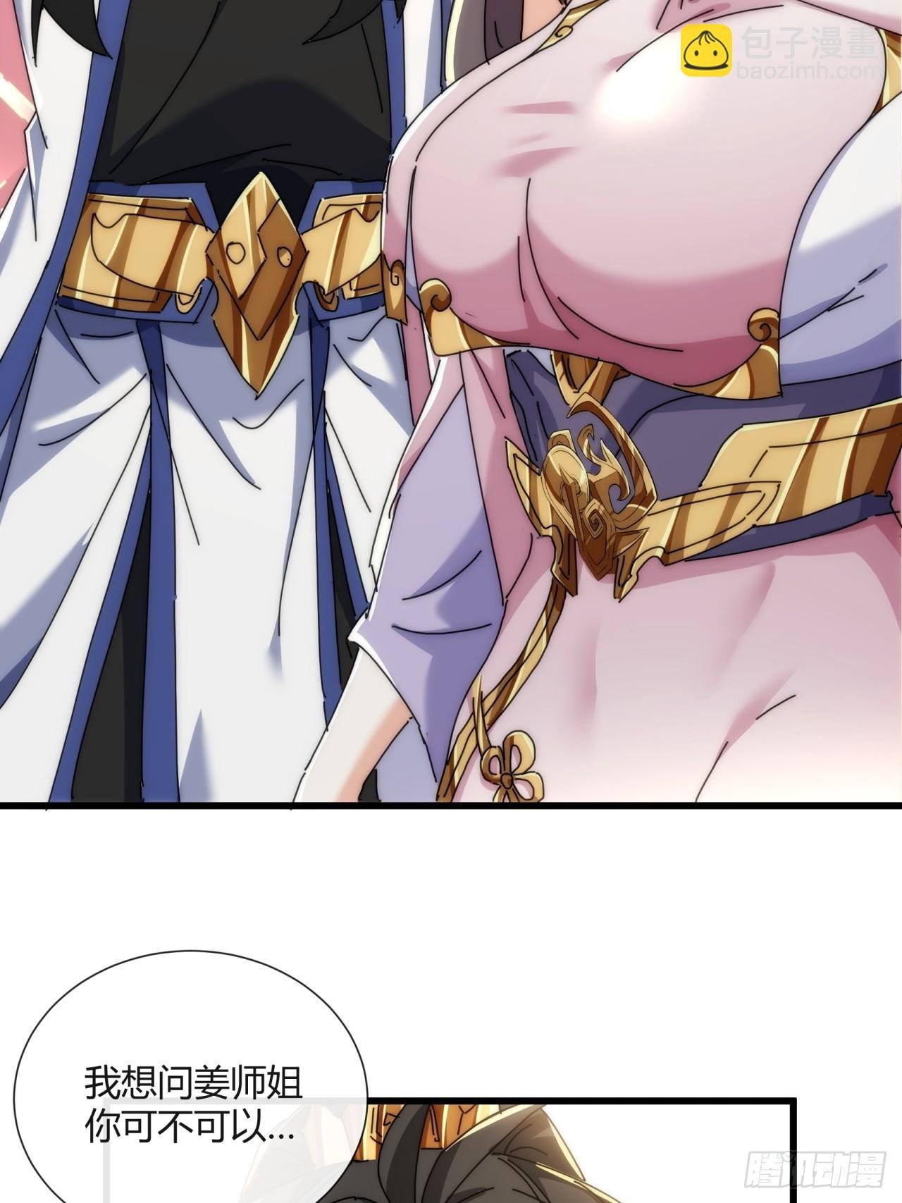 178话 山顶见