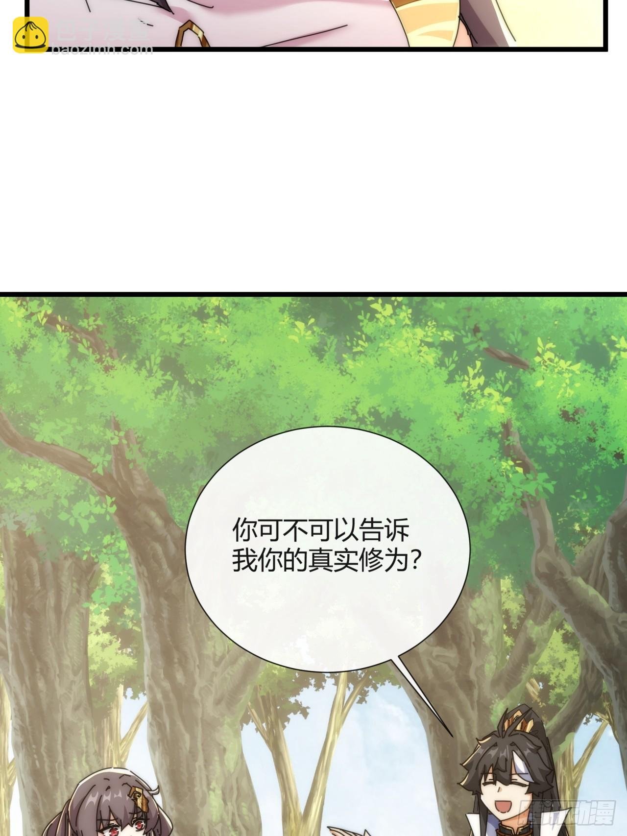 178话 山顶见