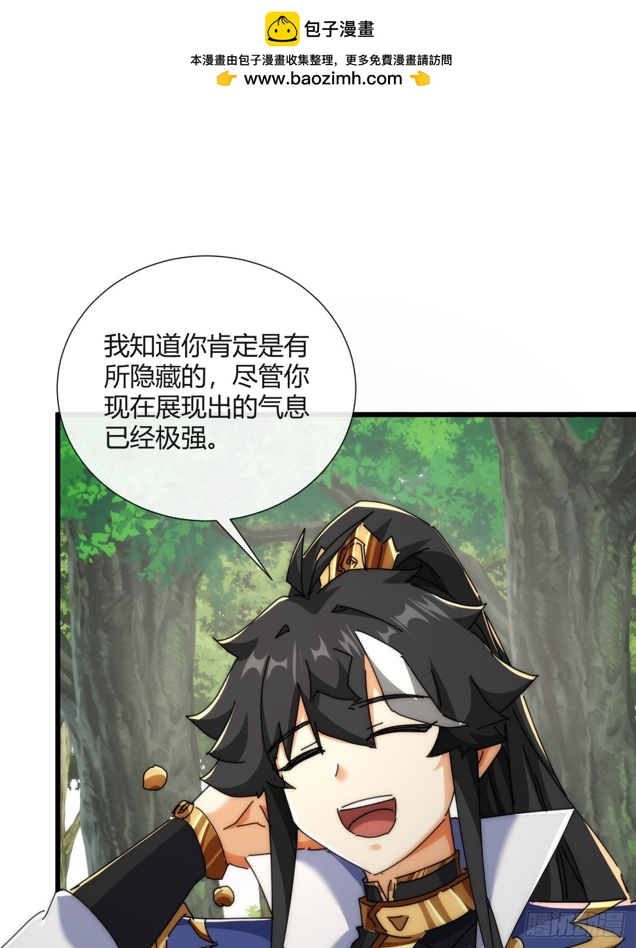 178话 山顶见