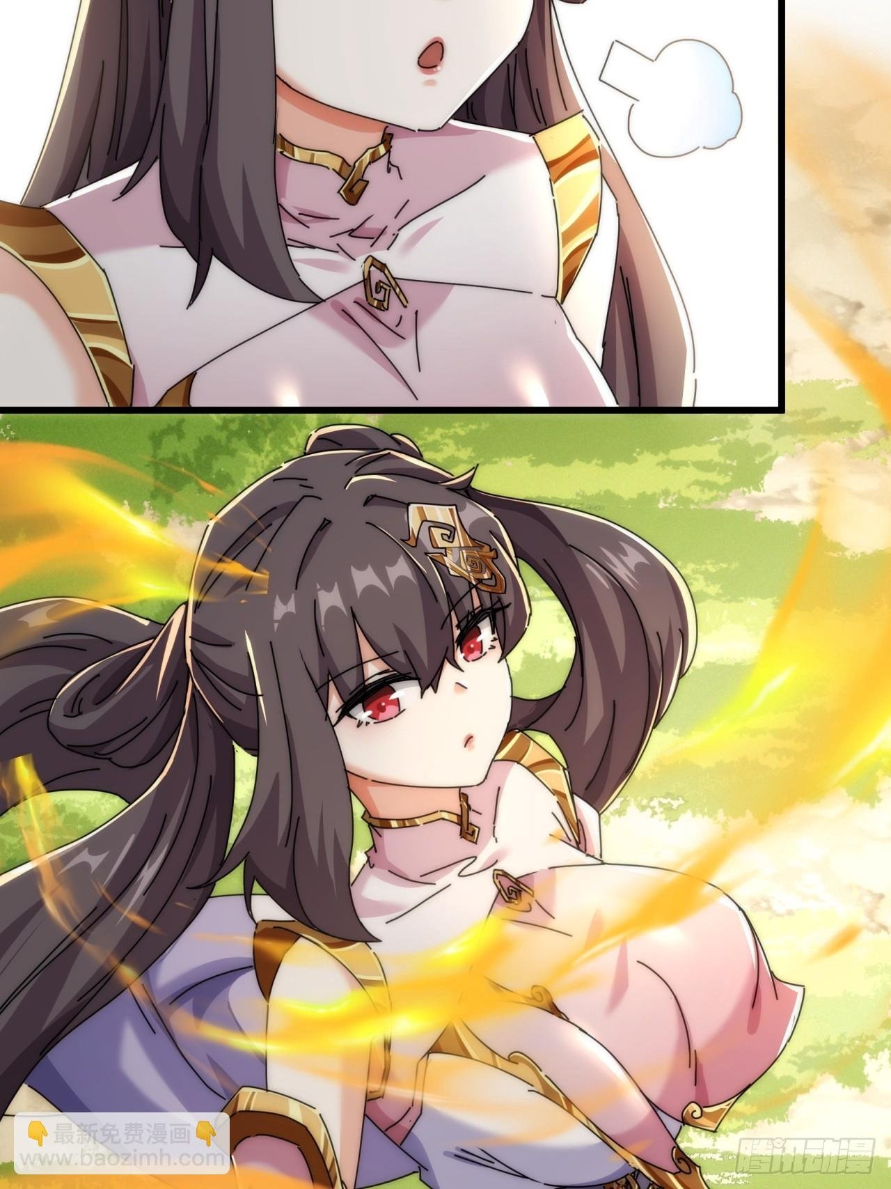 178话 山顶见