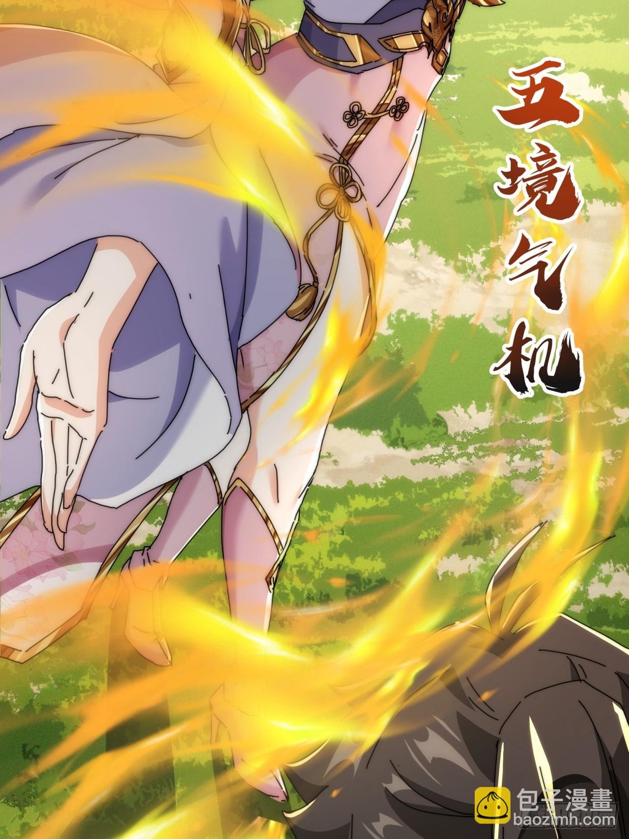 178话 山顶见