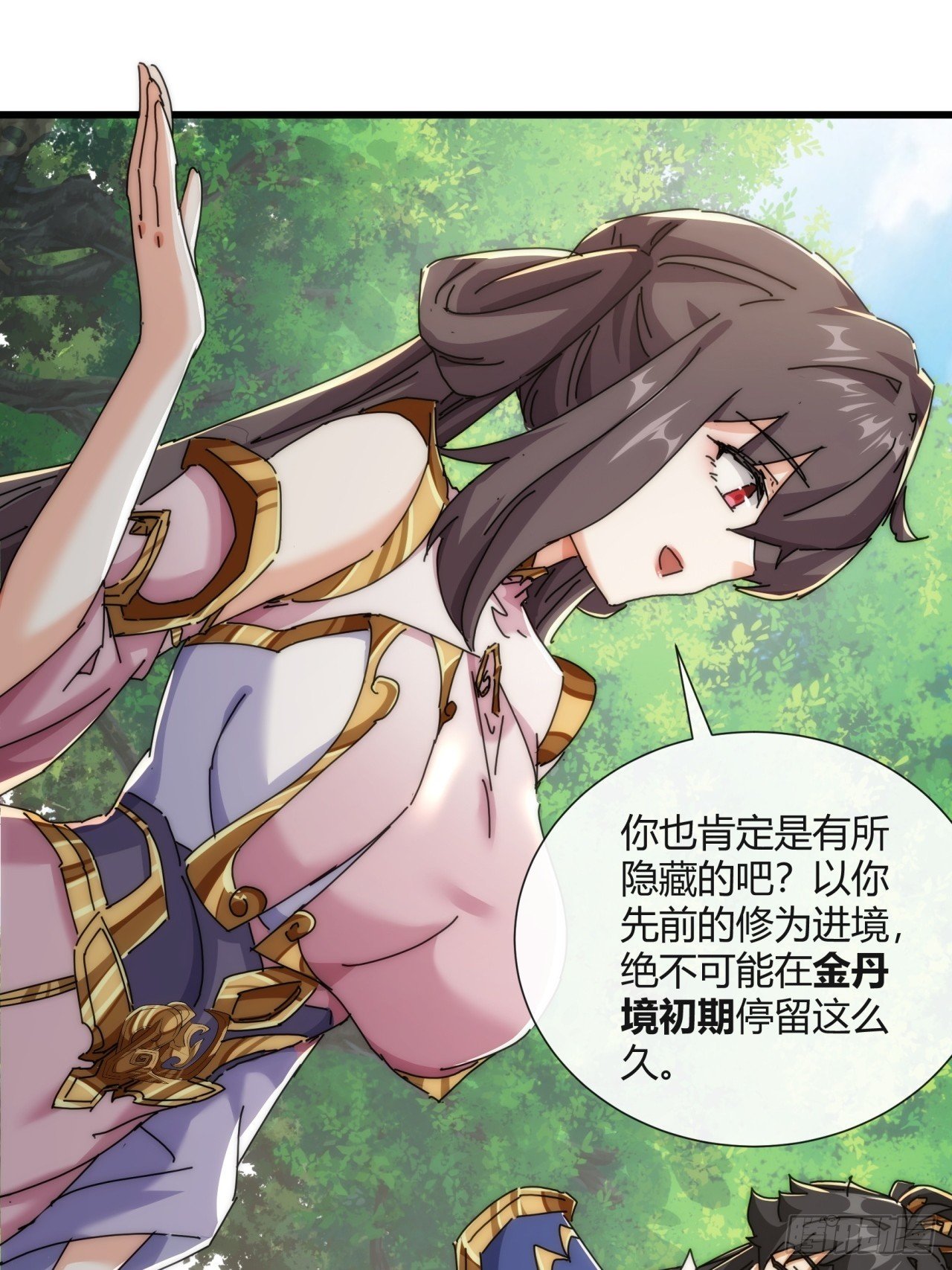 178话 山顶见