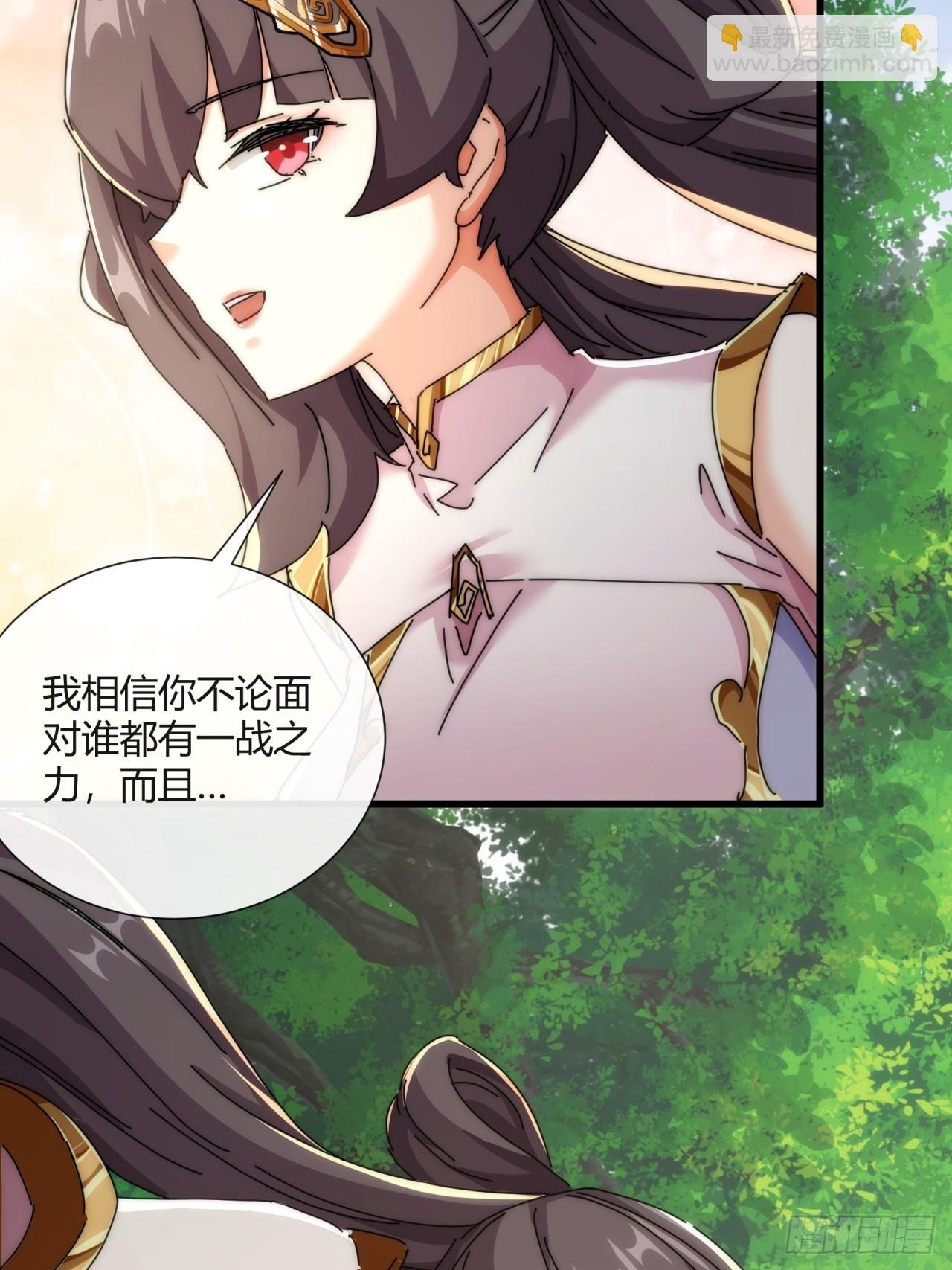178话 山顶见