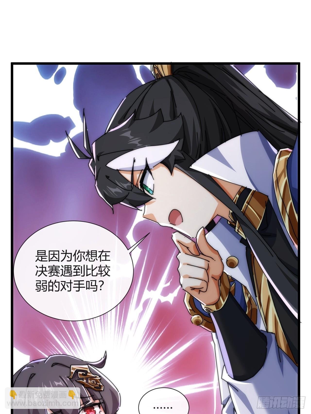 178话 山顶见