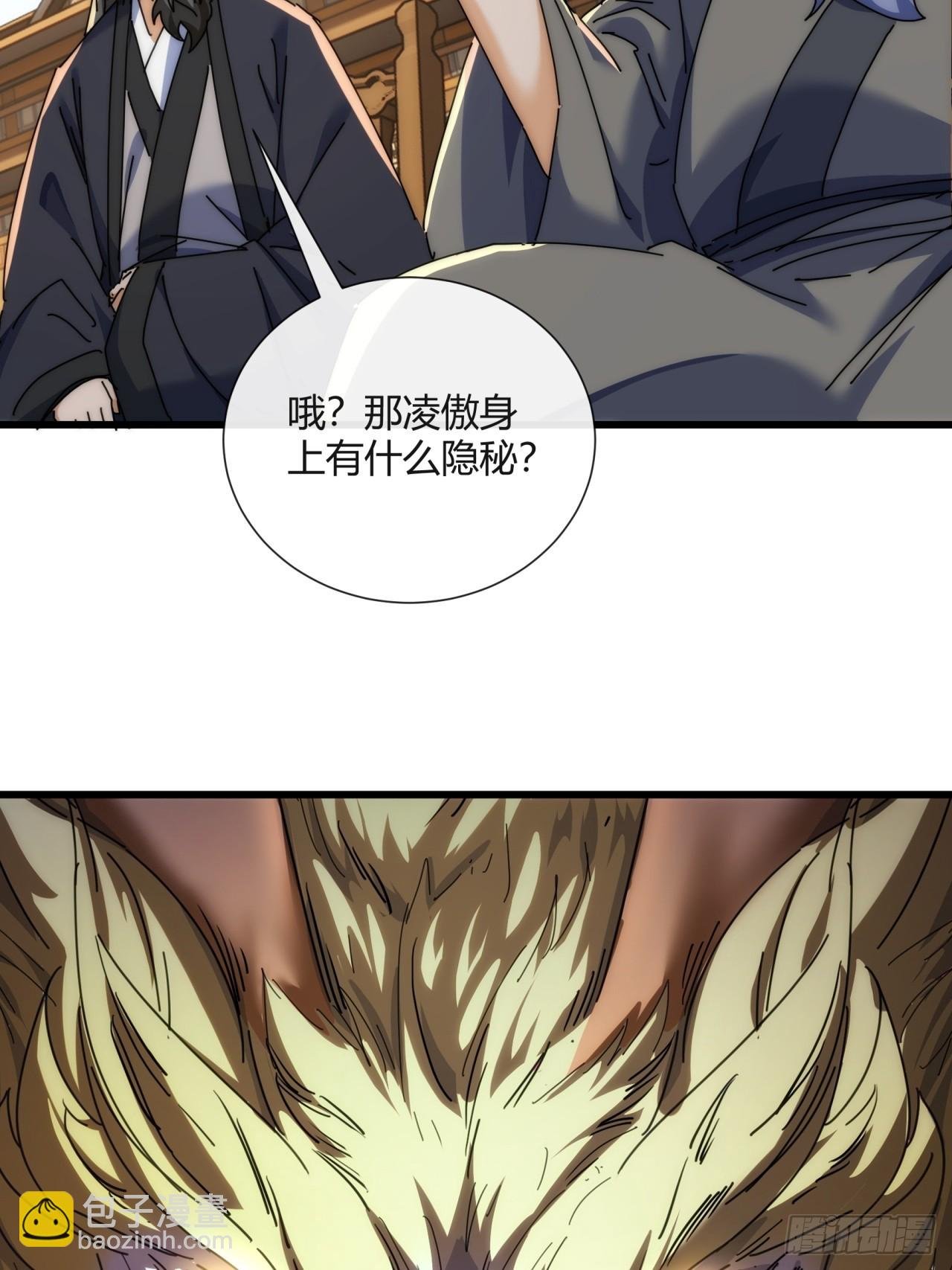 178话 山顶见