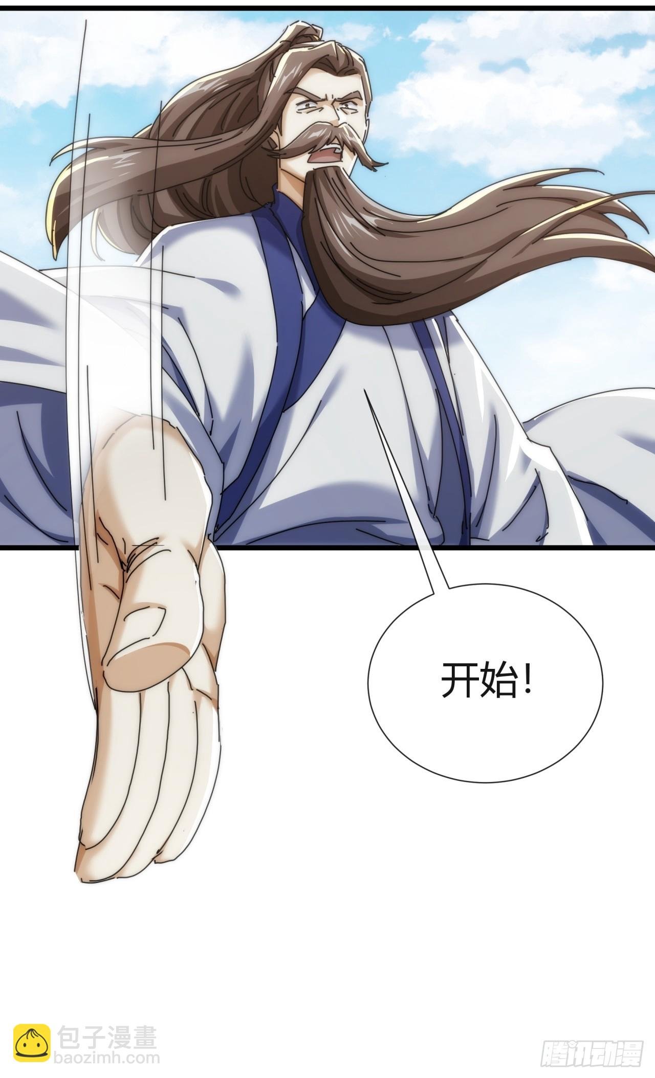178话 山顶见
