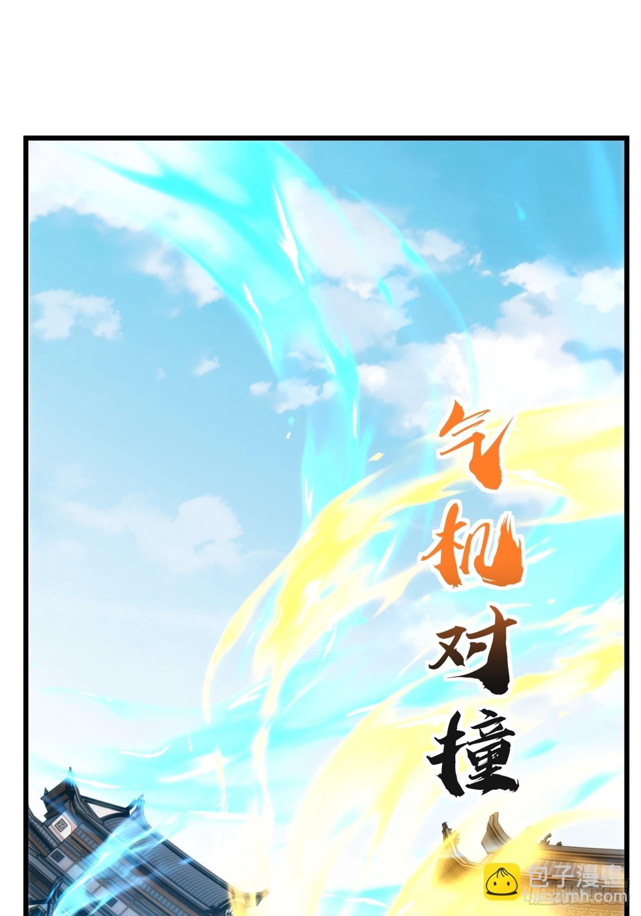 178话 山顶见