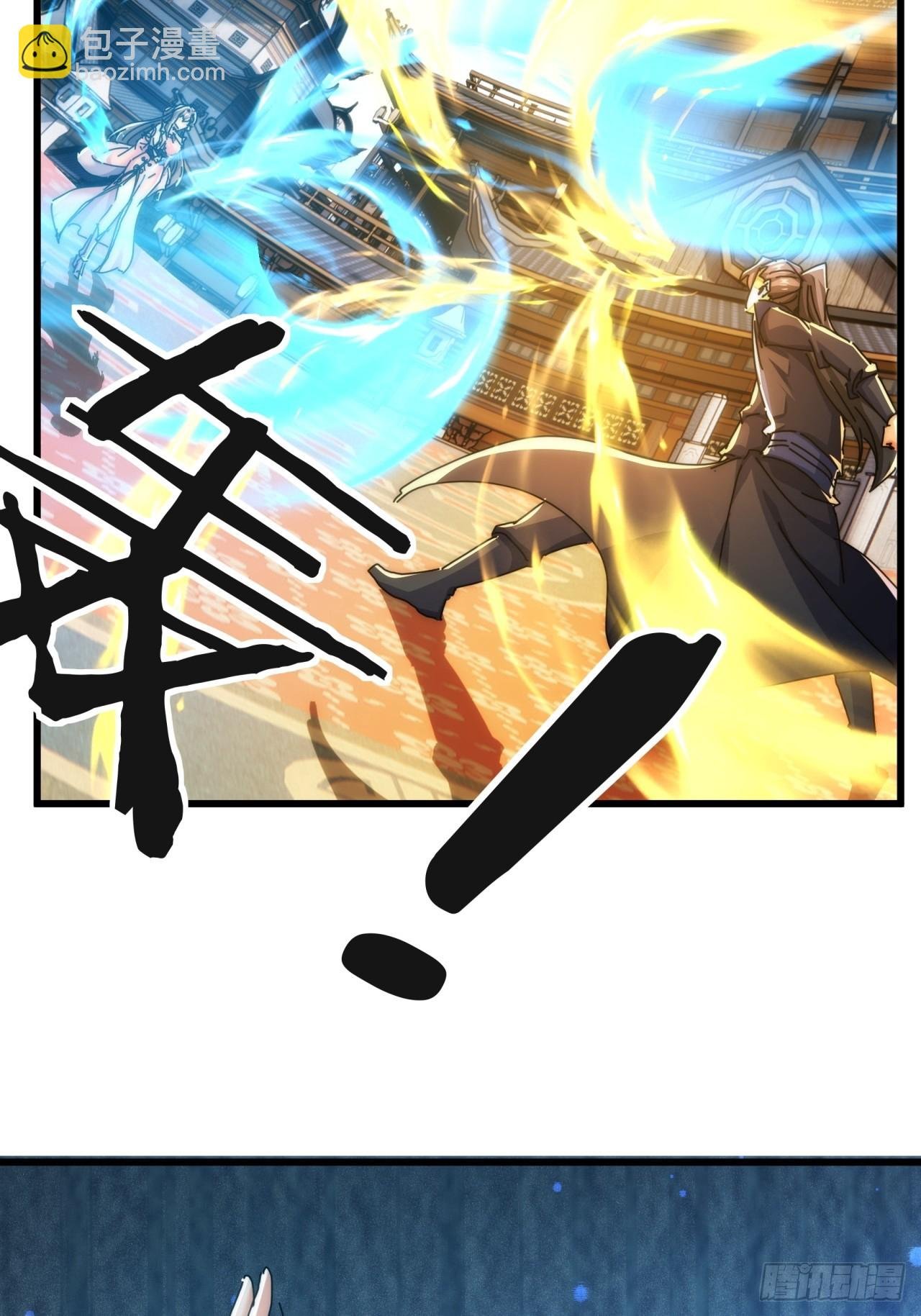 178话 山顶见