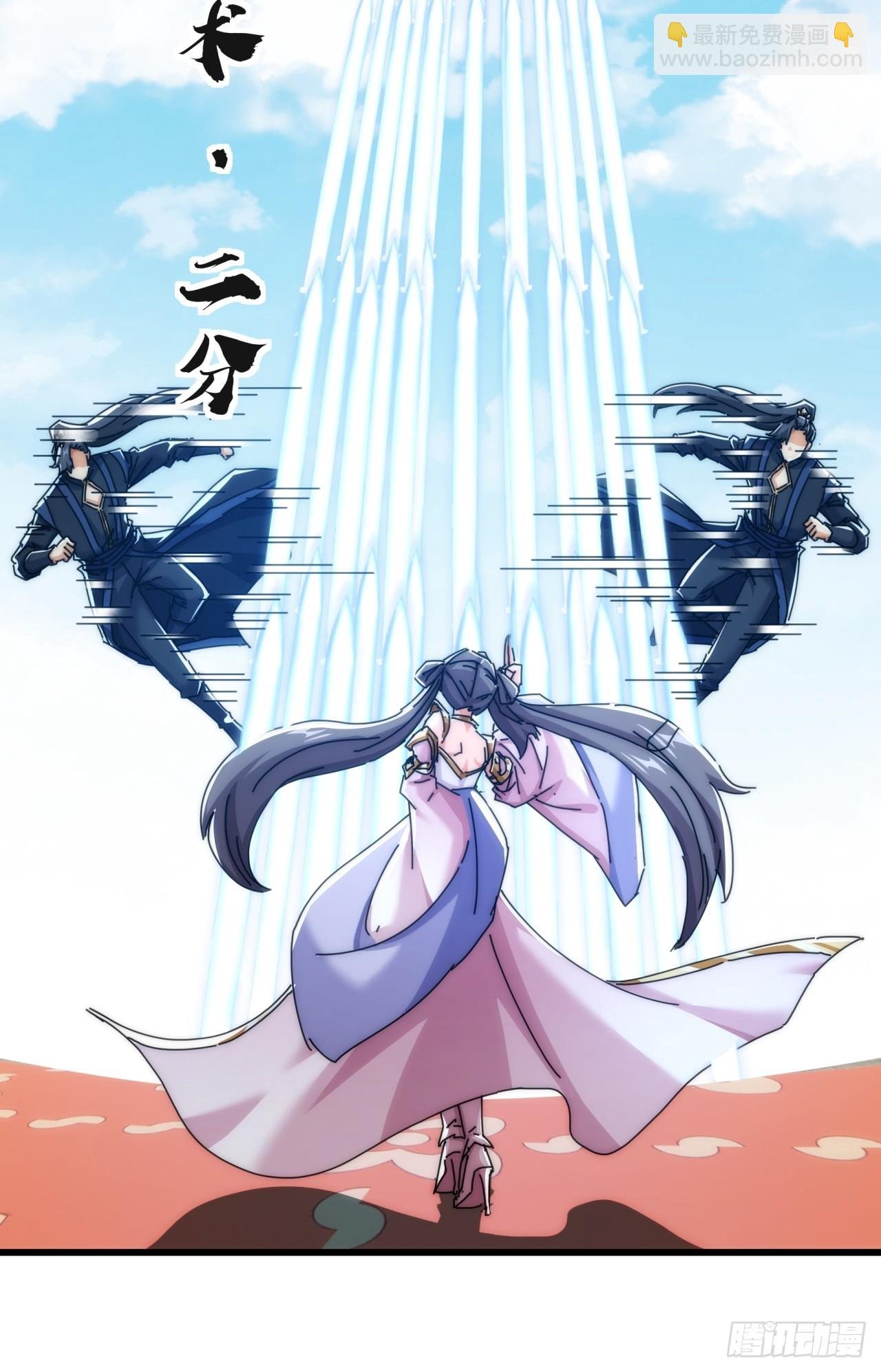 178话 山顶见