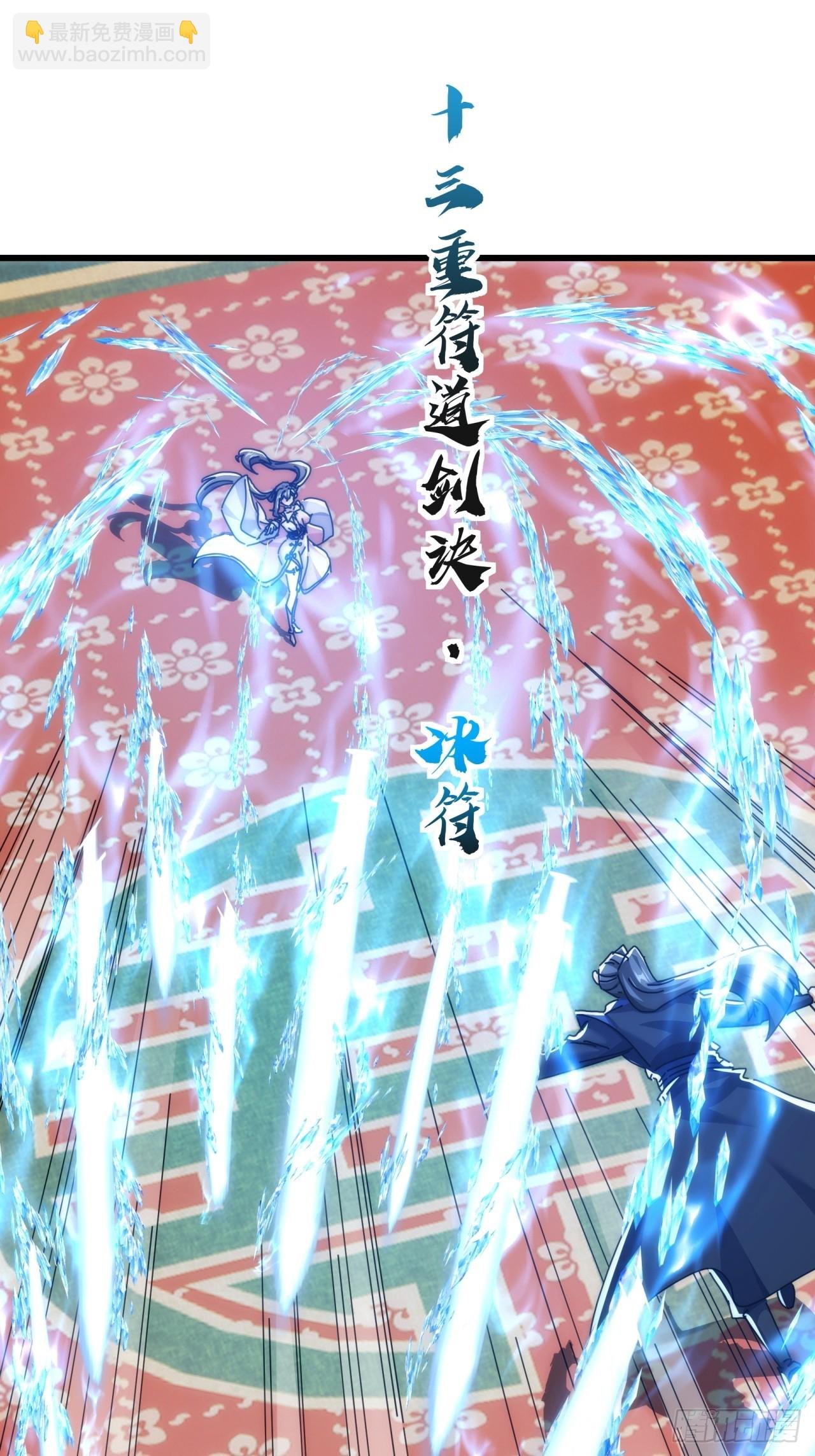 178话 山顶见