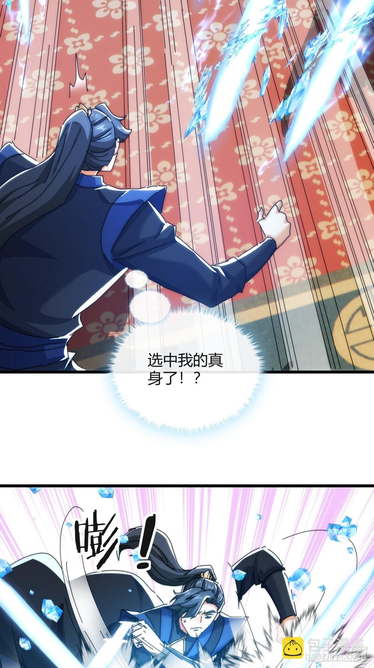 178话 山顶见