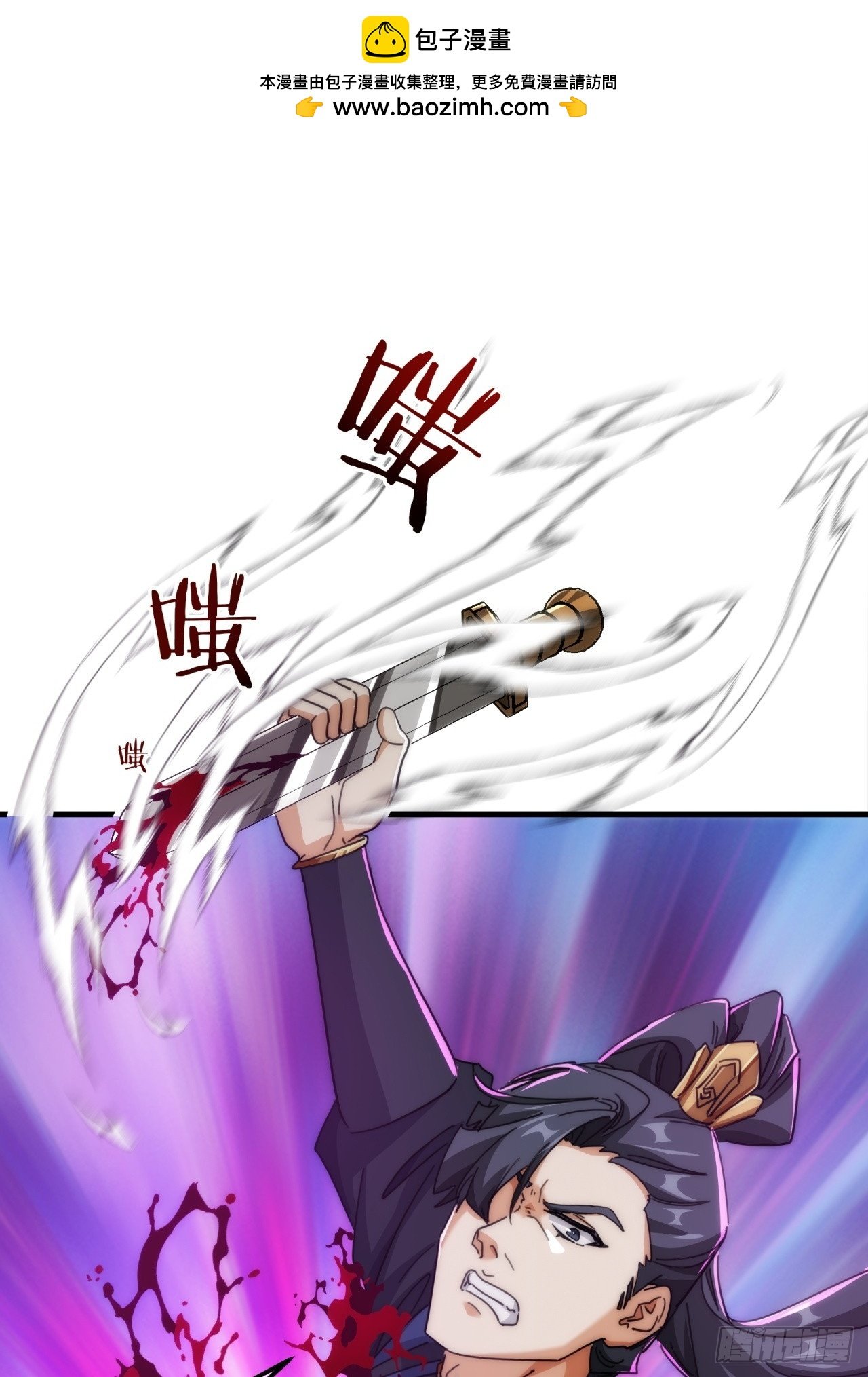 179话 顶尖天骄
