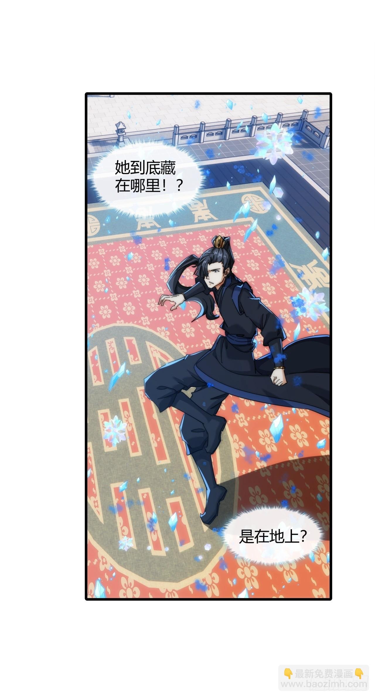 179话 顶尖天骄