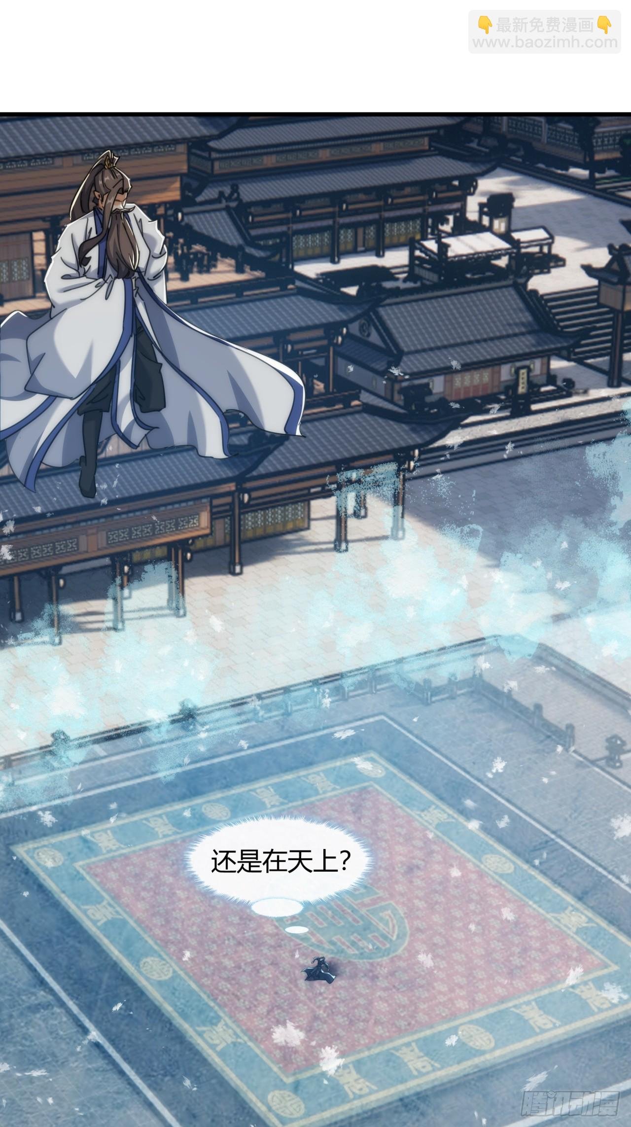 179话 顶尖天骄