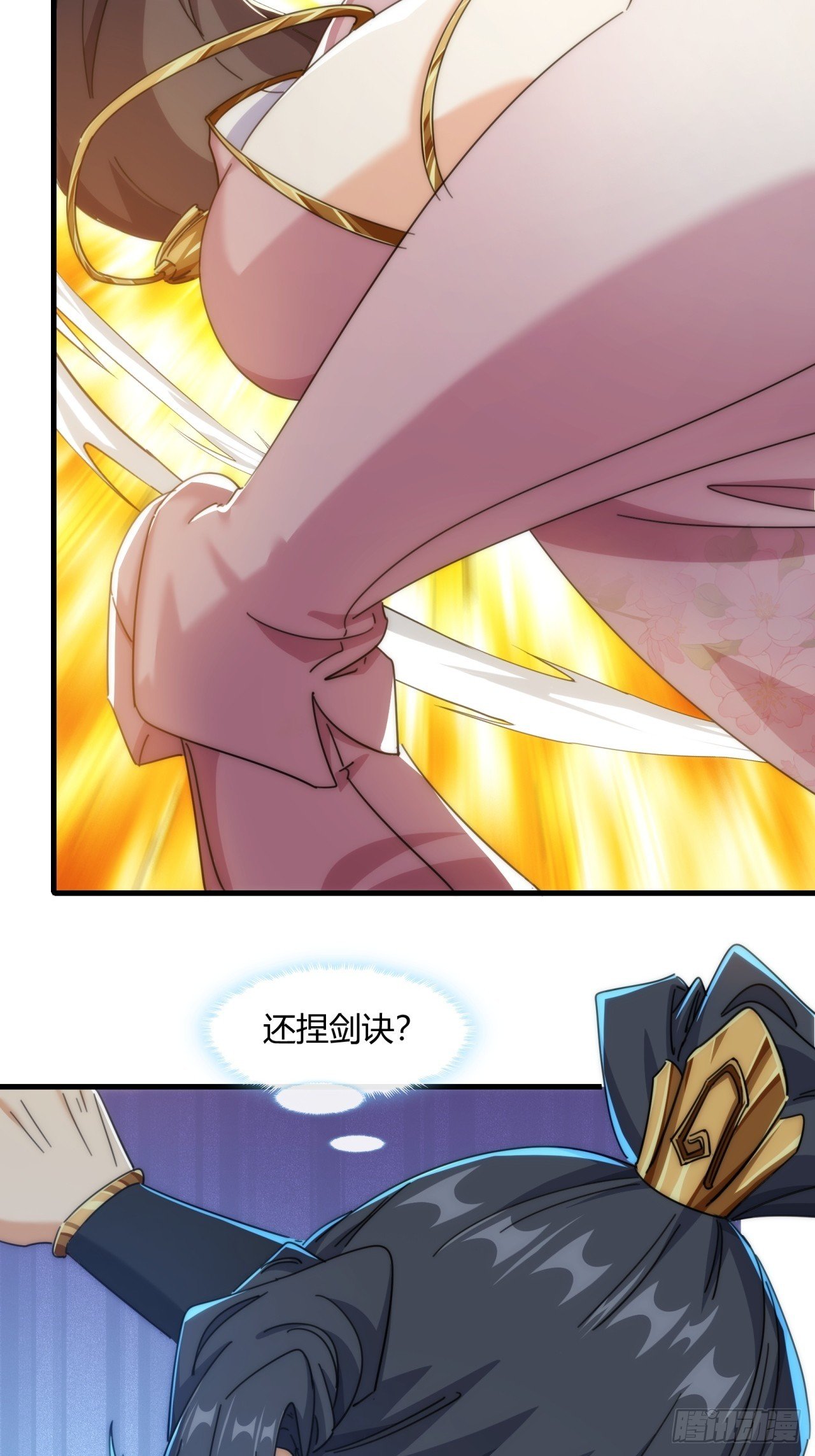 179话 顶尖天骄