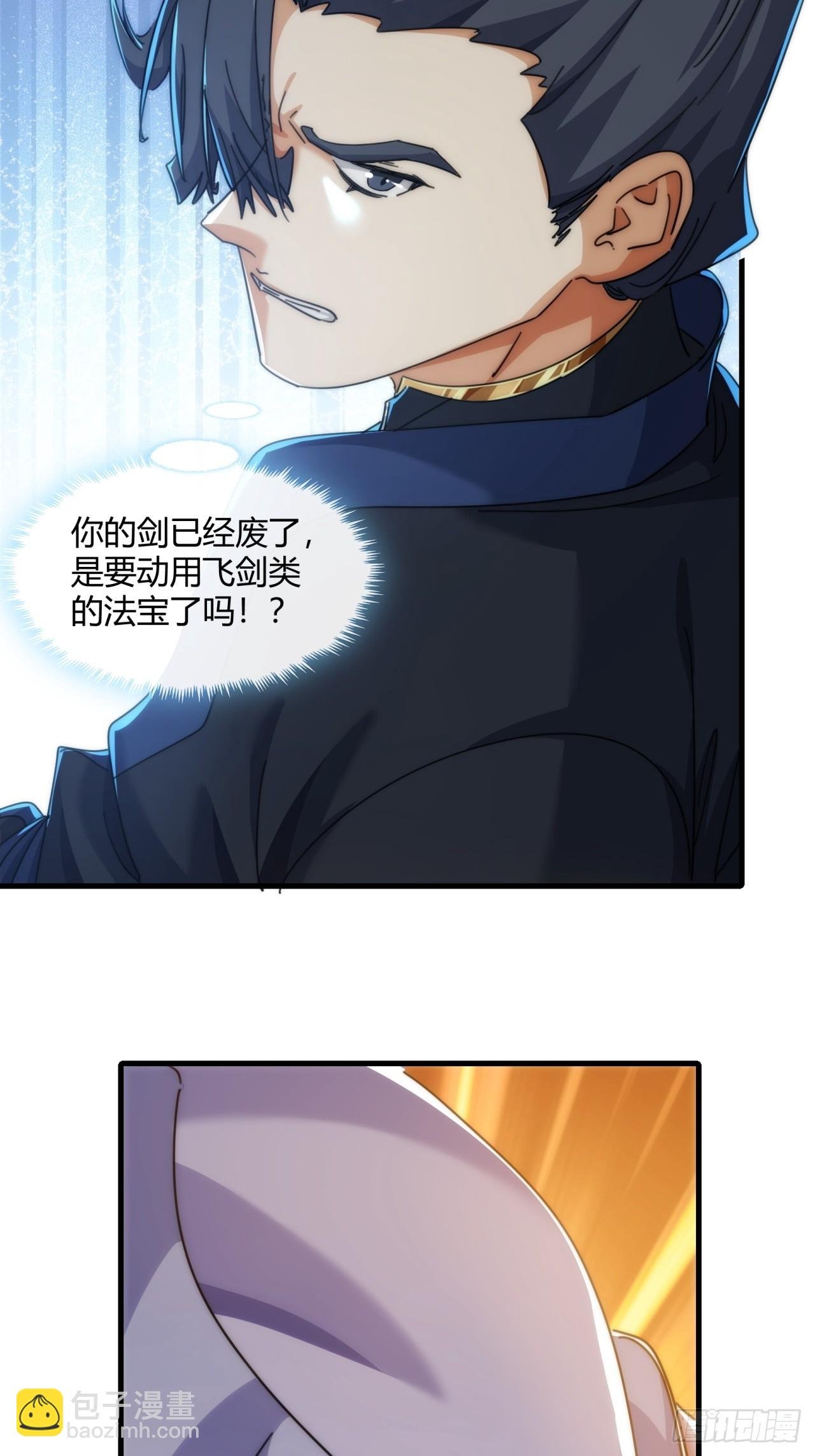 179话 顶尖天骄