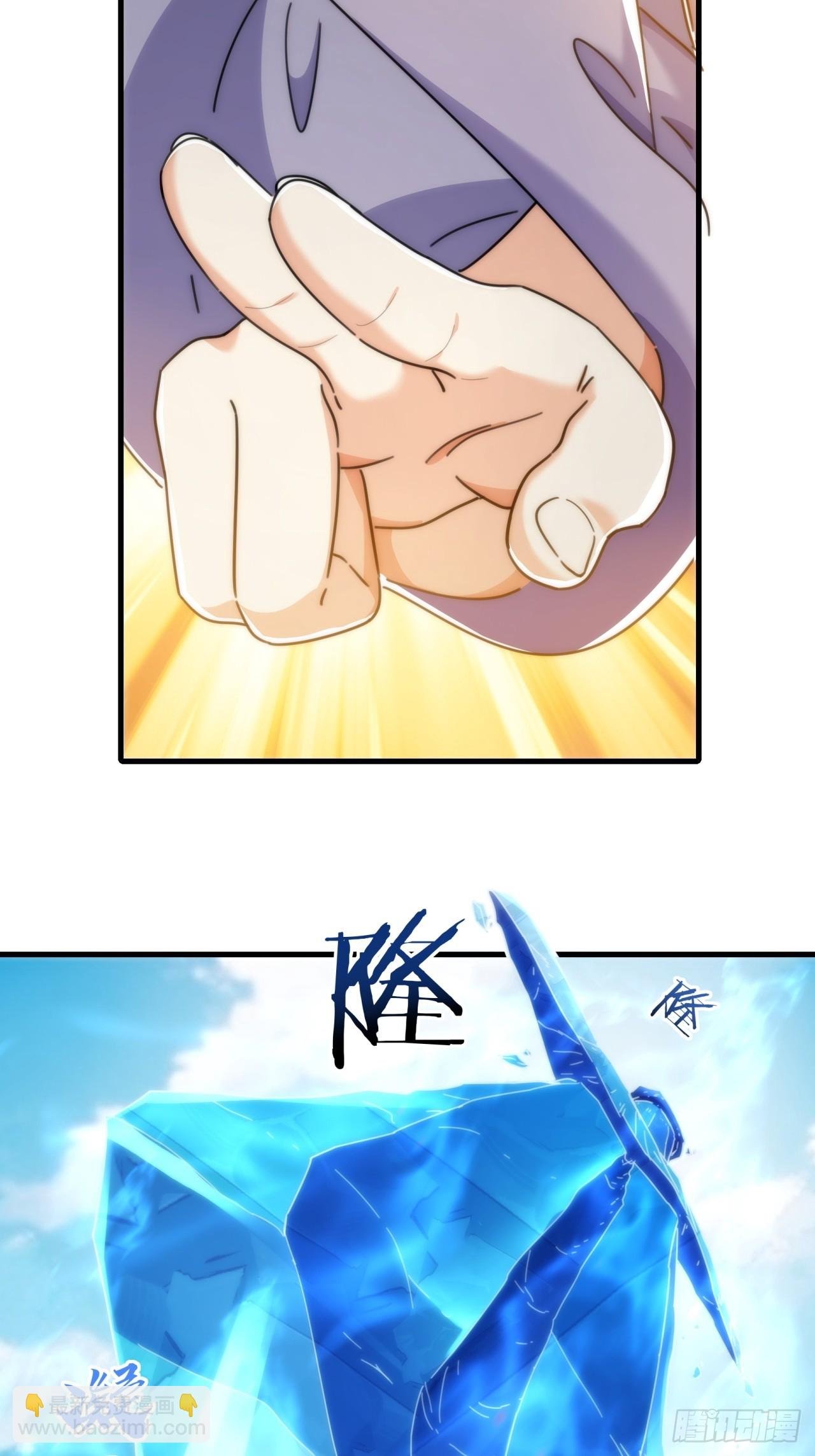 179话 顶尖天骄