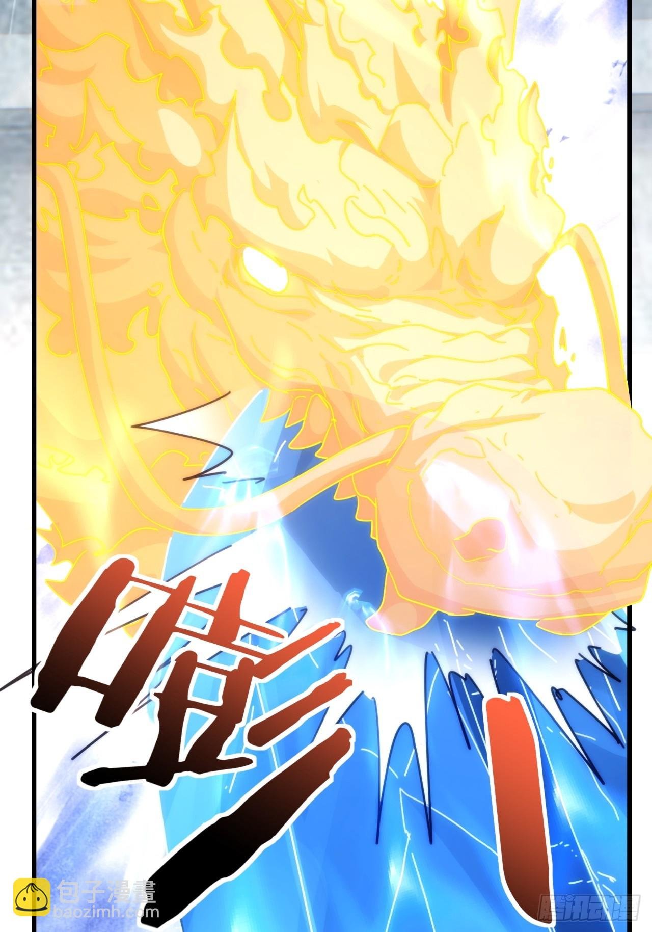 179话 顶尖天骄