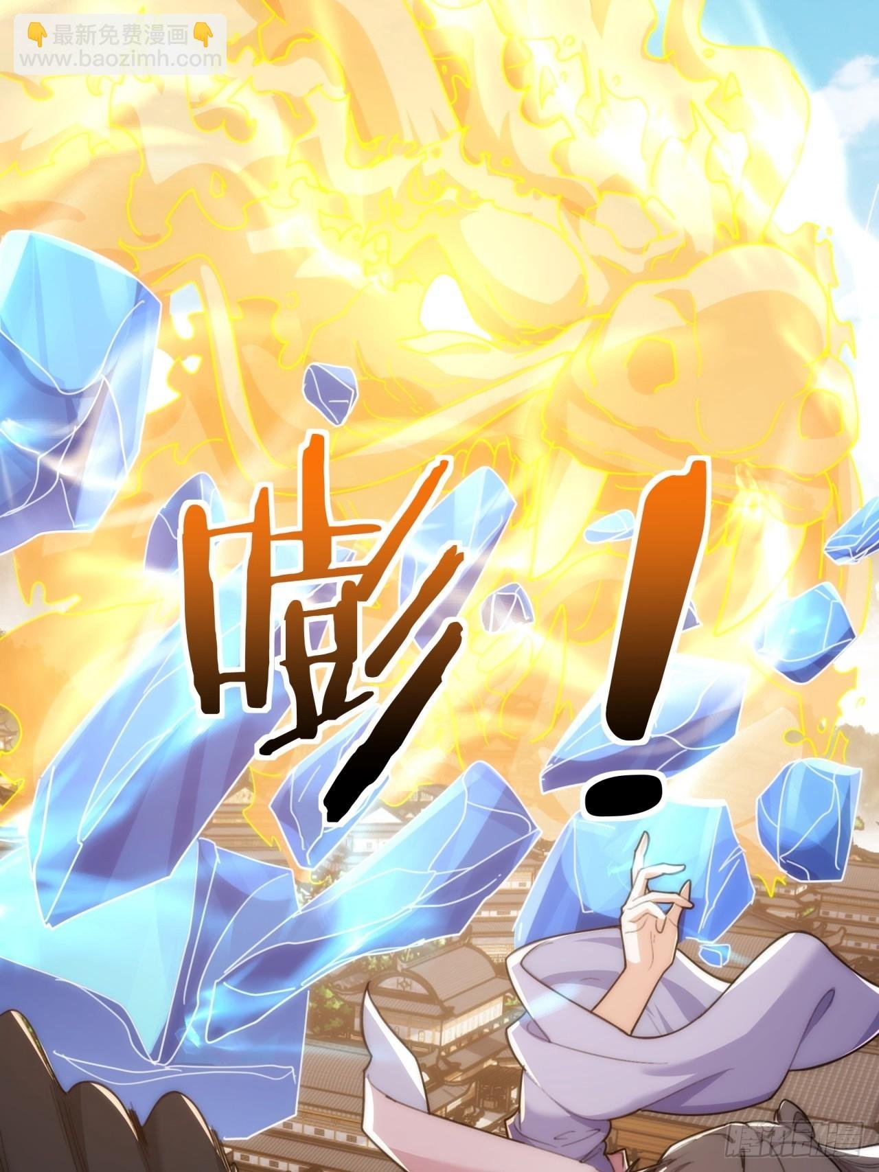 179话 顶尖天骄