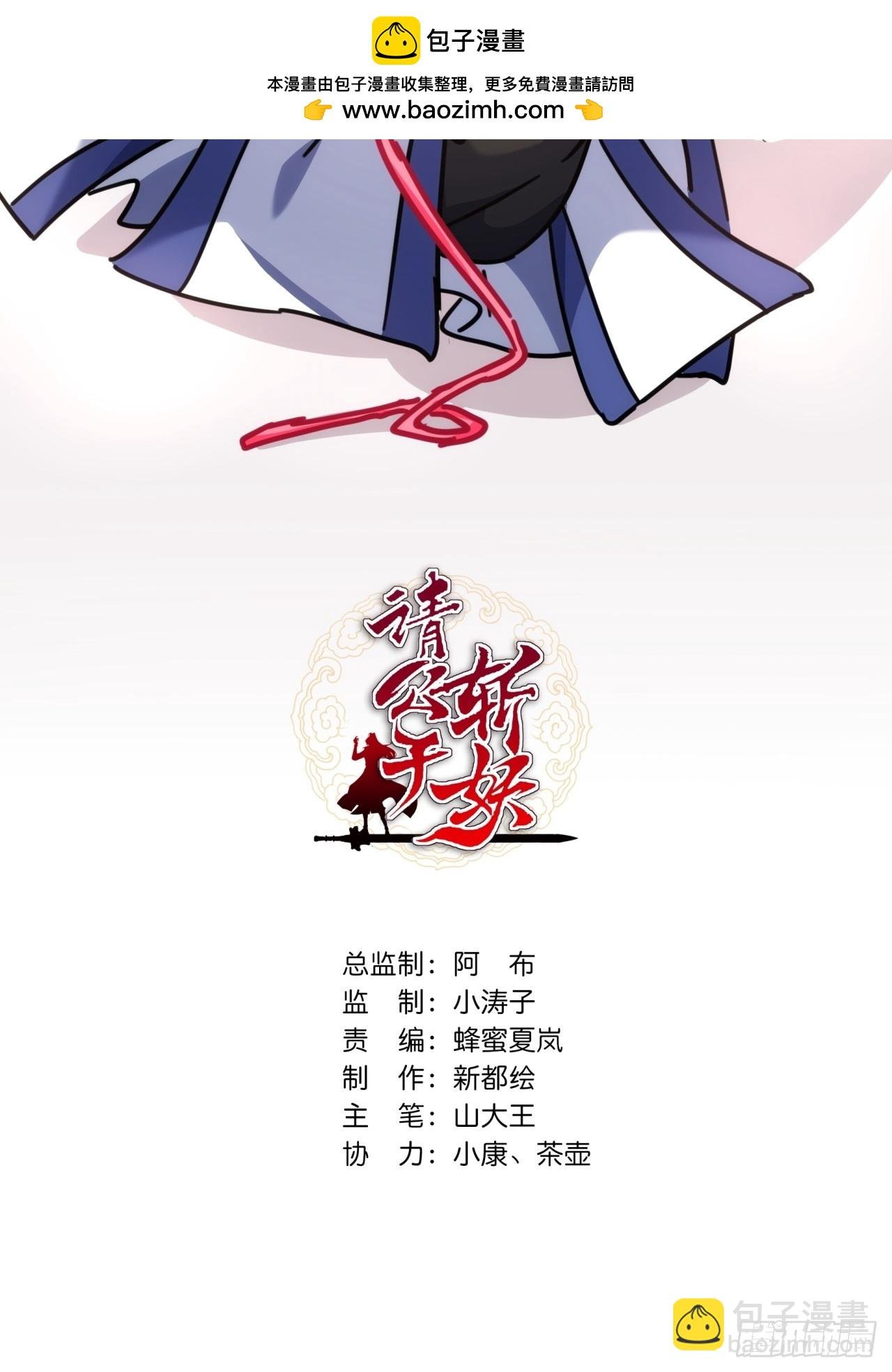 18话 满级闪避