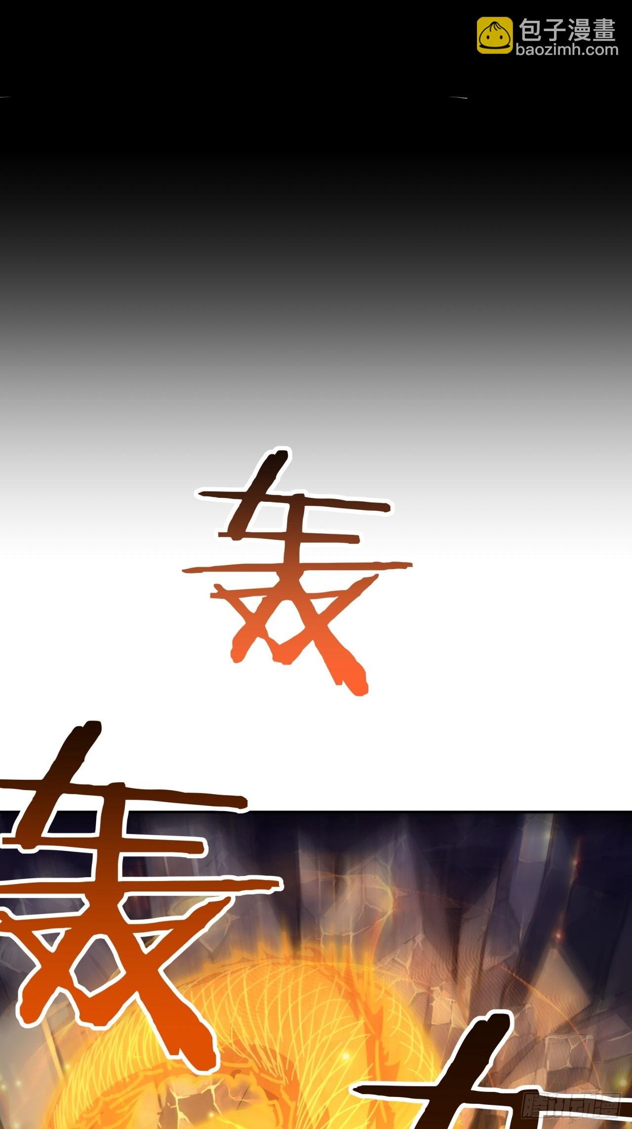 18话 满级闪避