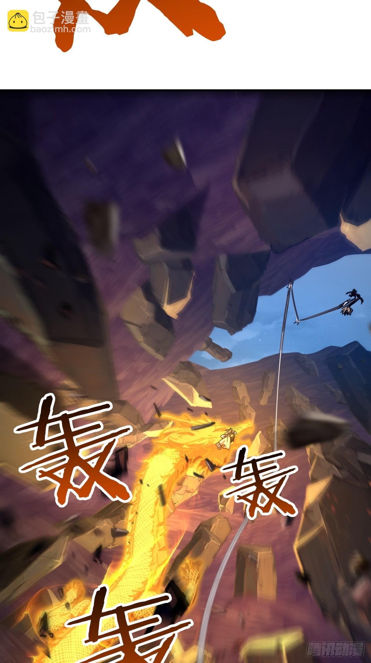 18话 满级闪避