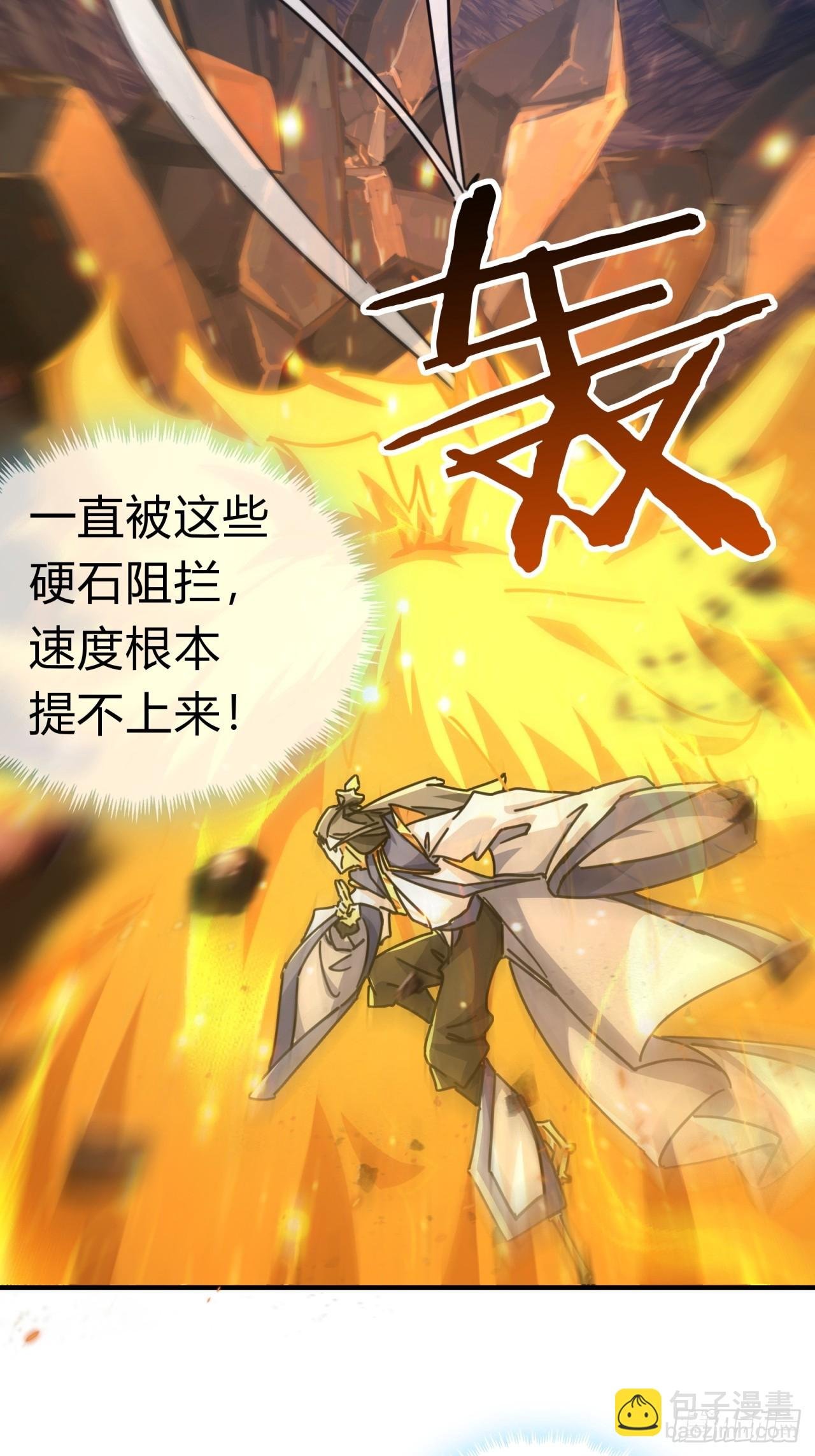 18话 满级闪避