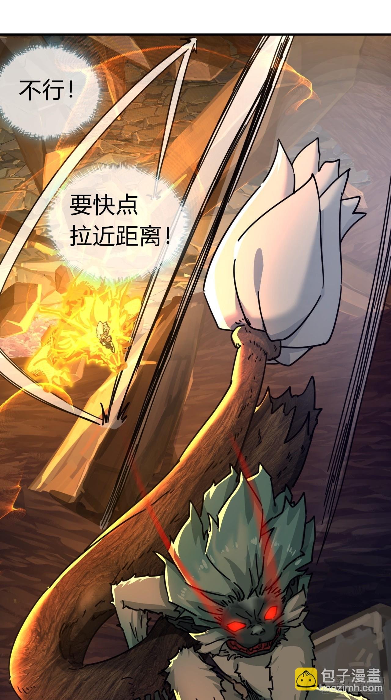 18话 满级闪避
