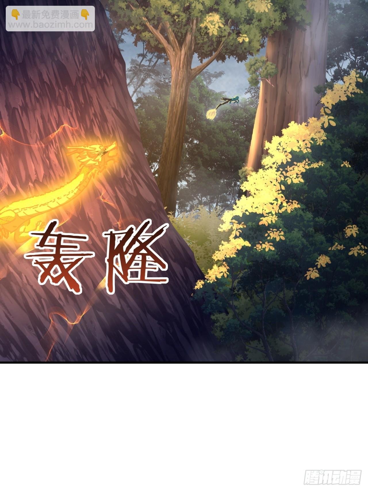 18话 满级闪避