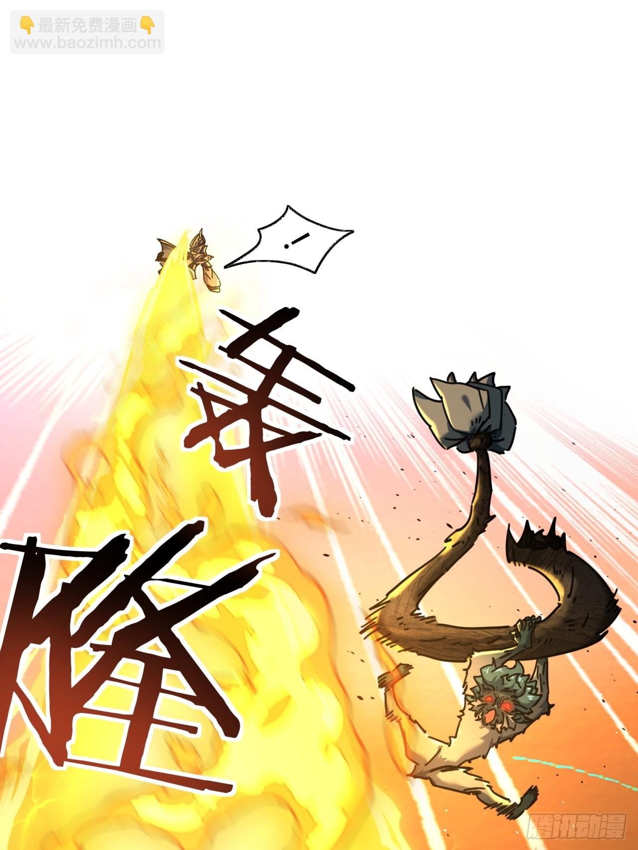 18话 满级闪避