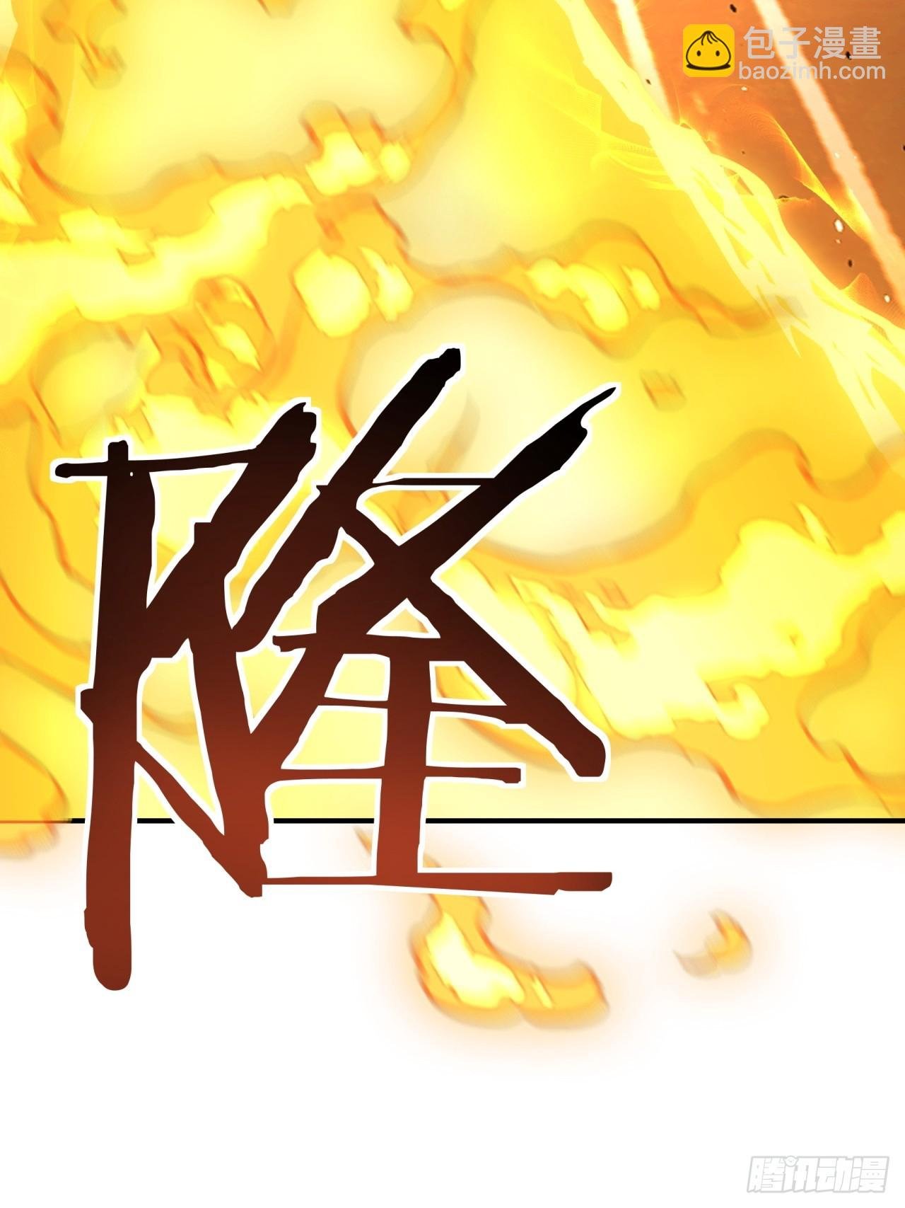 18话 满级闪避