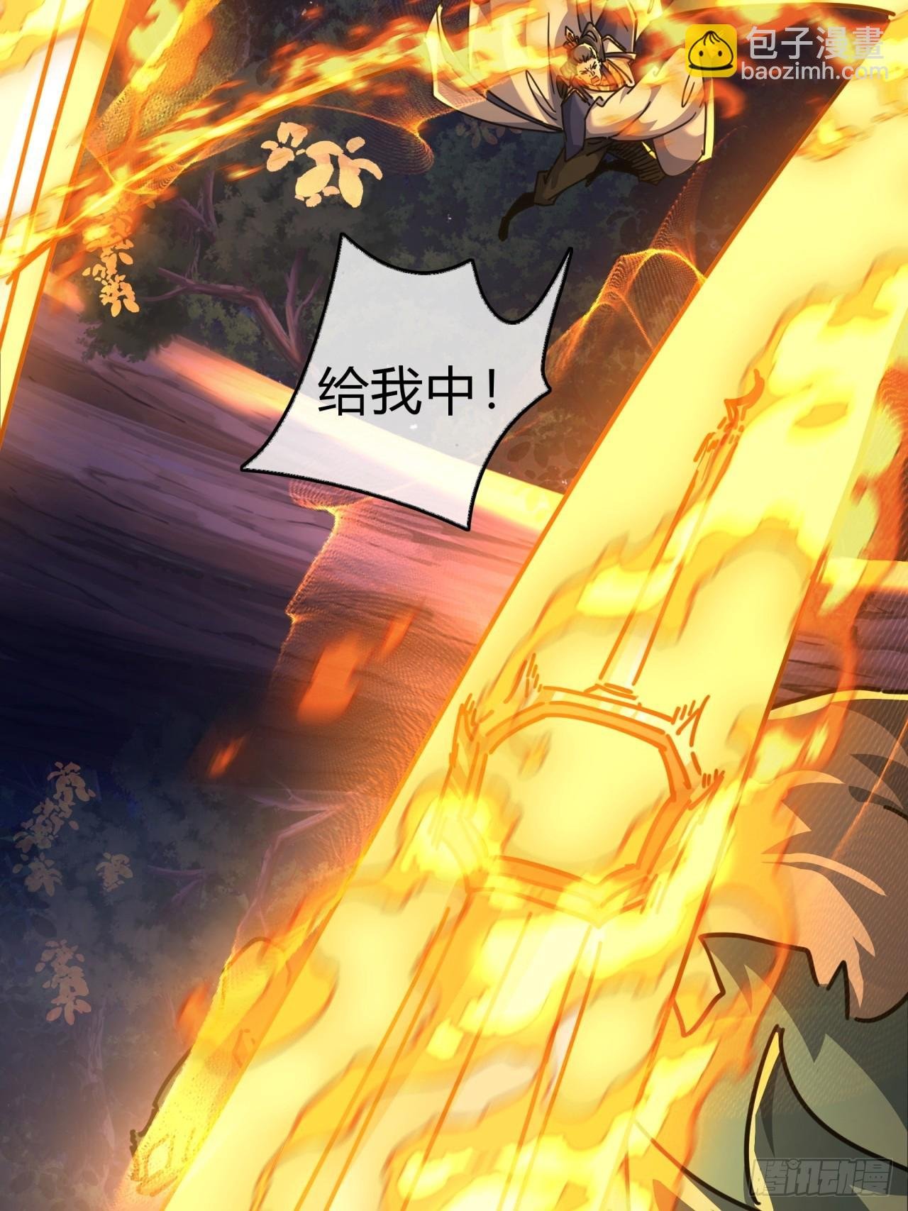 18话 满级闪避