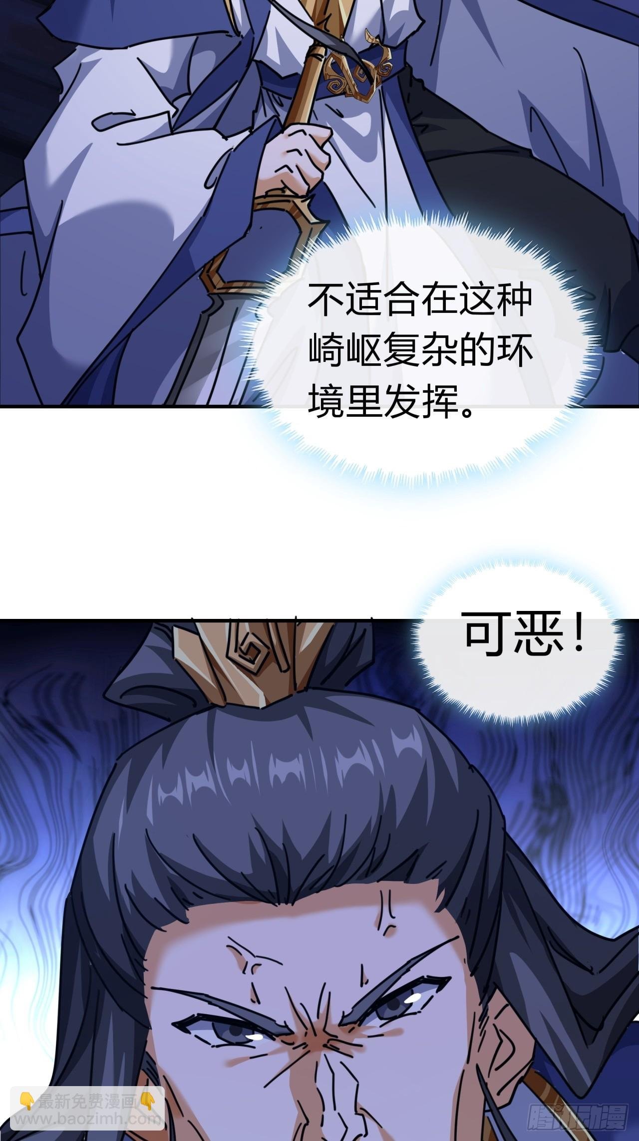 18话 满级闪避