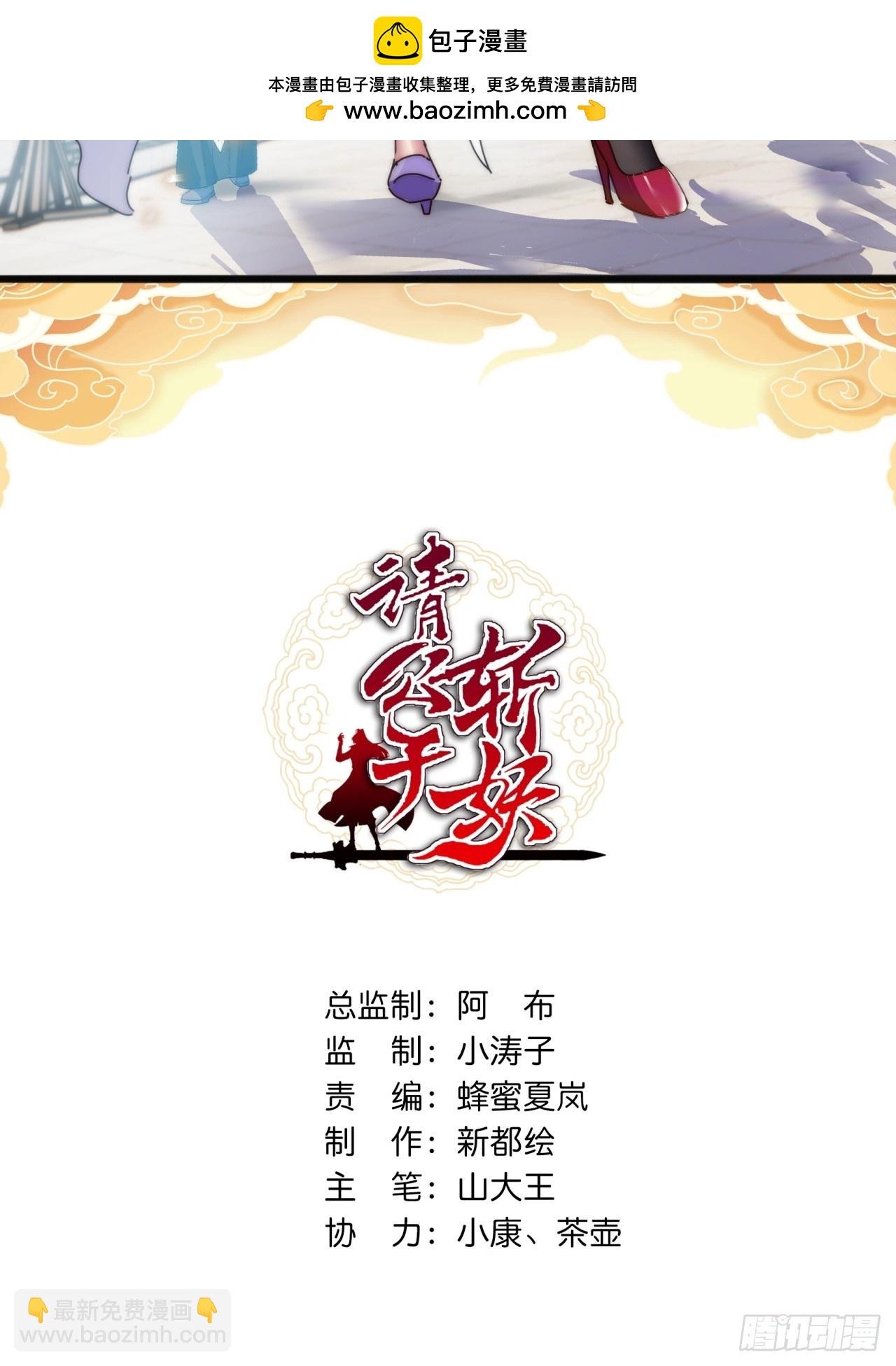 180话 野心
