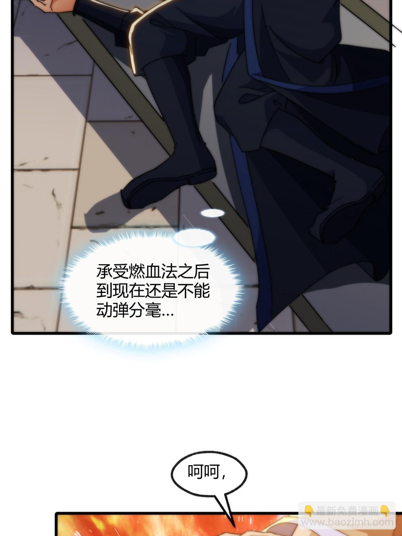 180话 野心