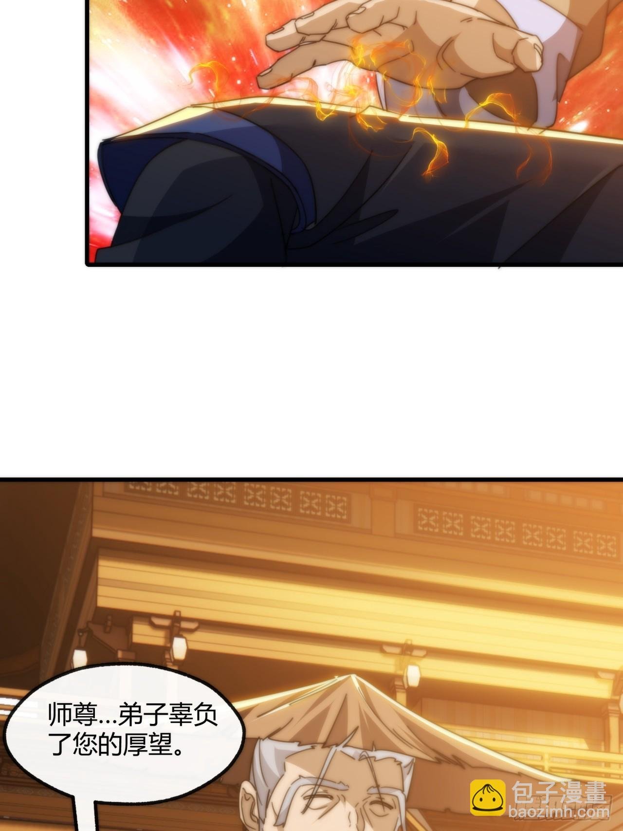 180话 野心