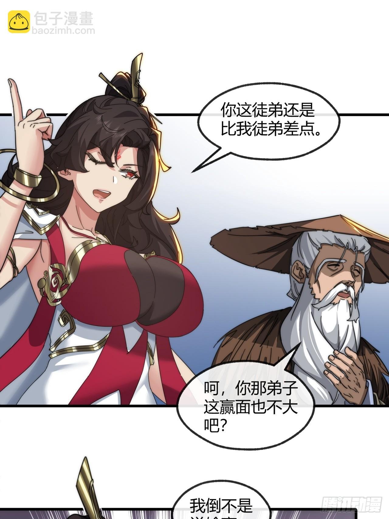 180话 野心