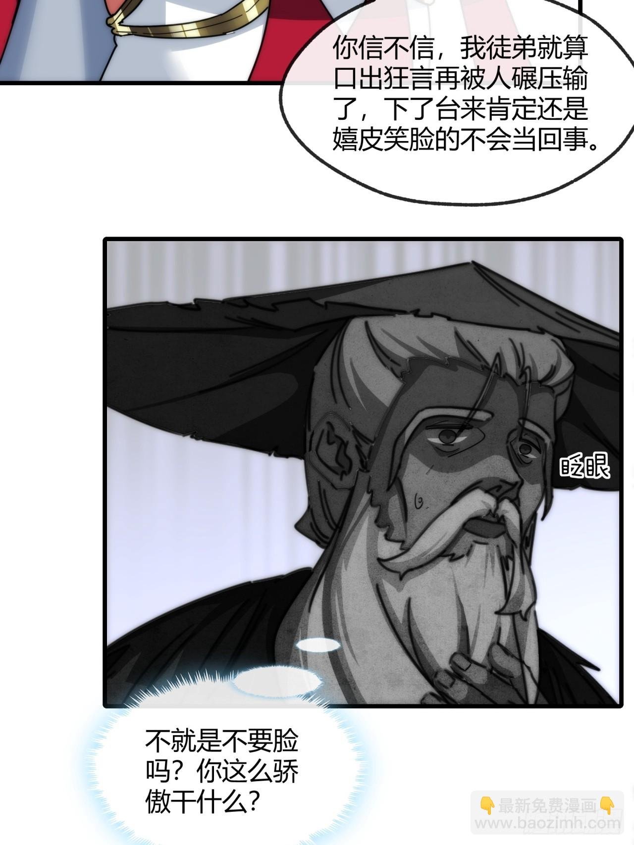 180话 野心