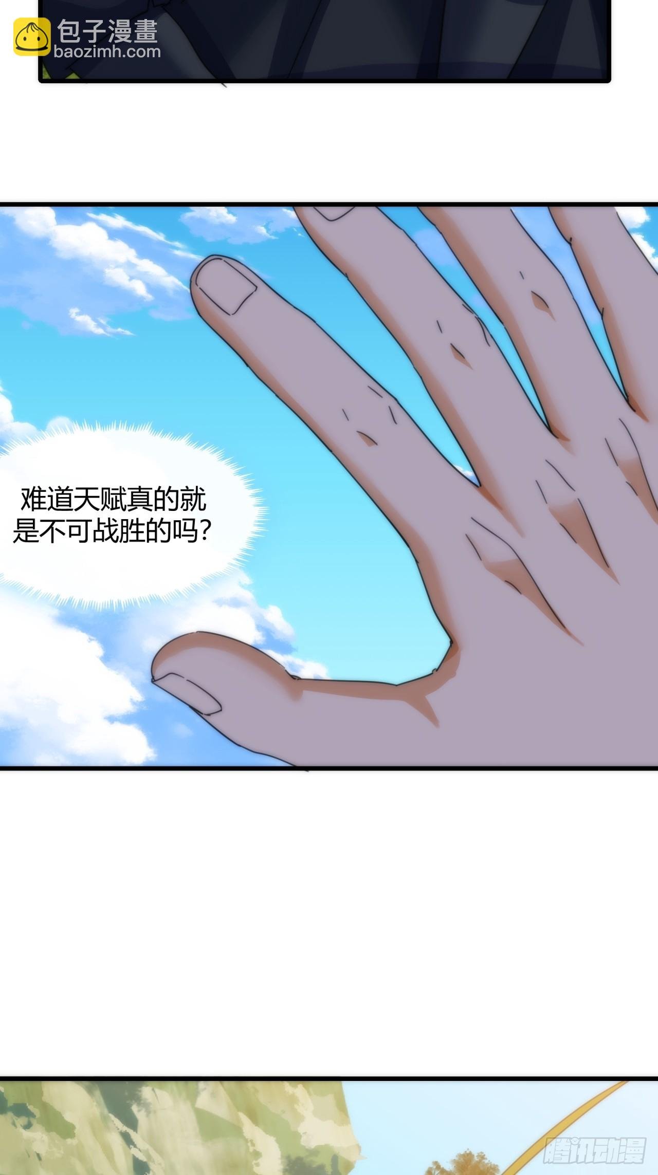 180话 野心