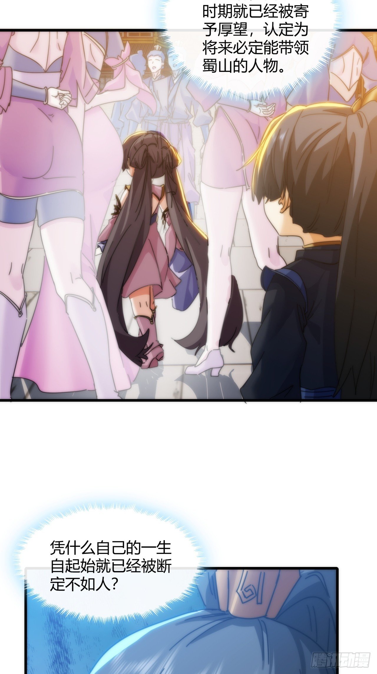 180话 野心