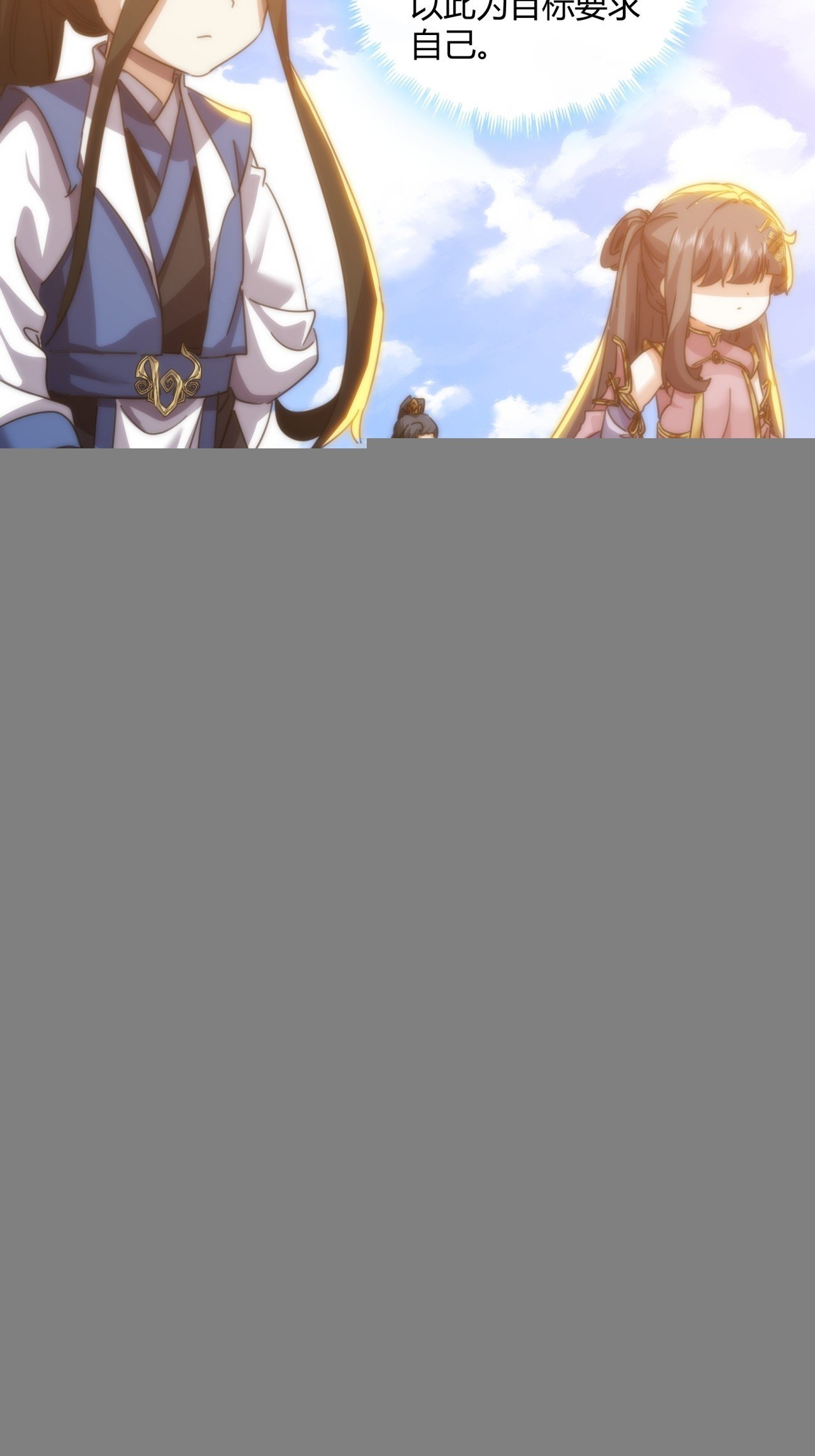 180话 野心