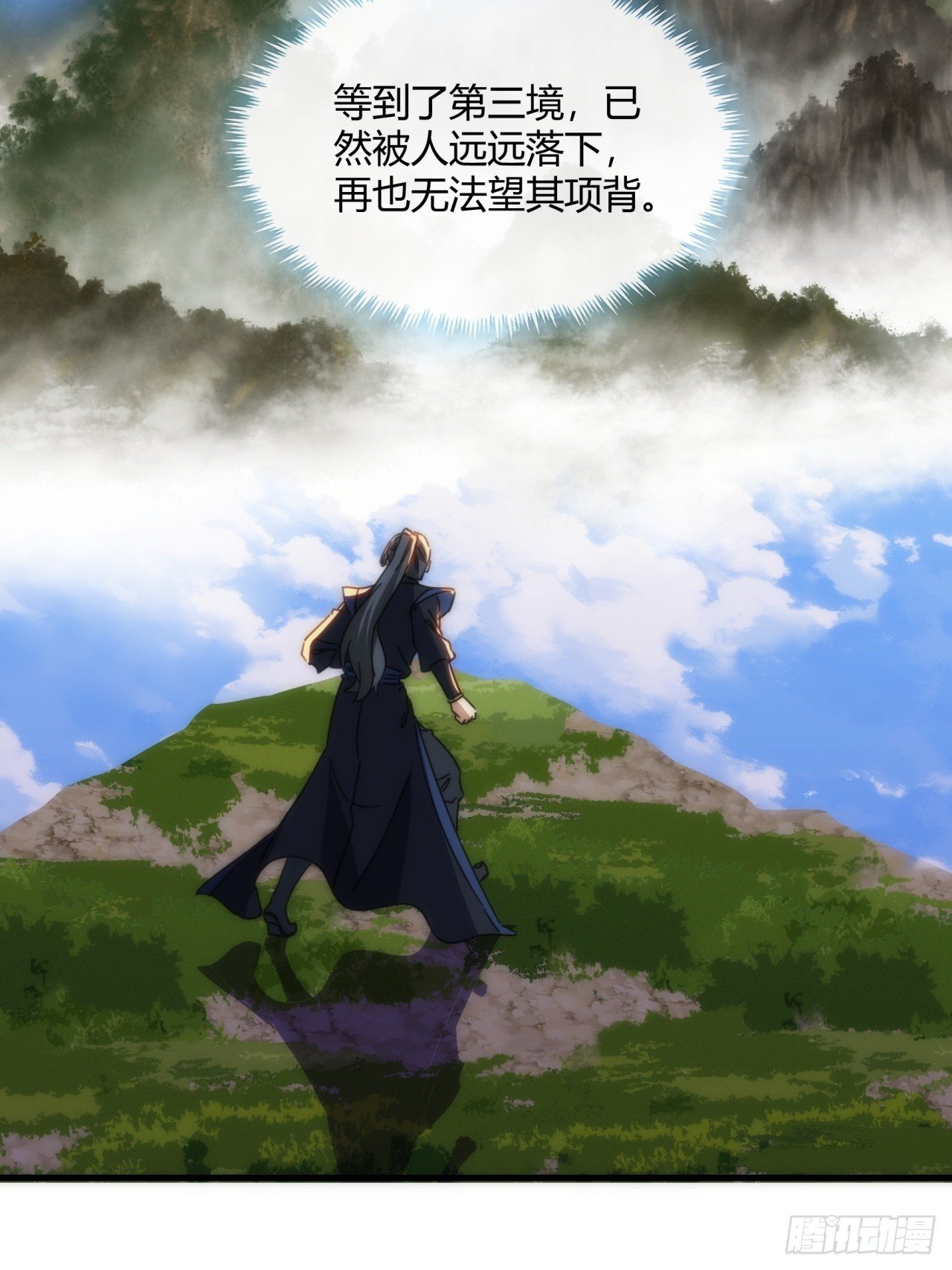 180话 野心